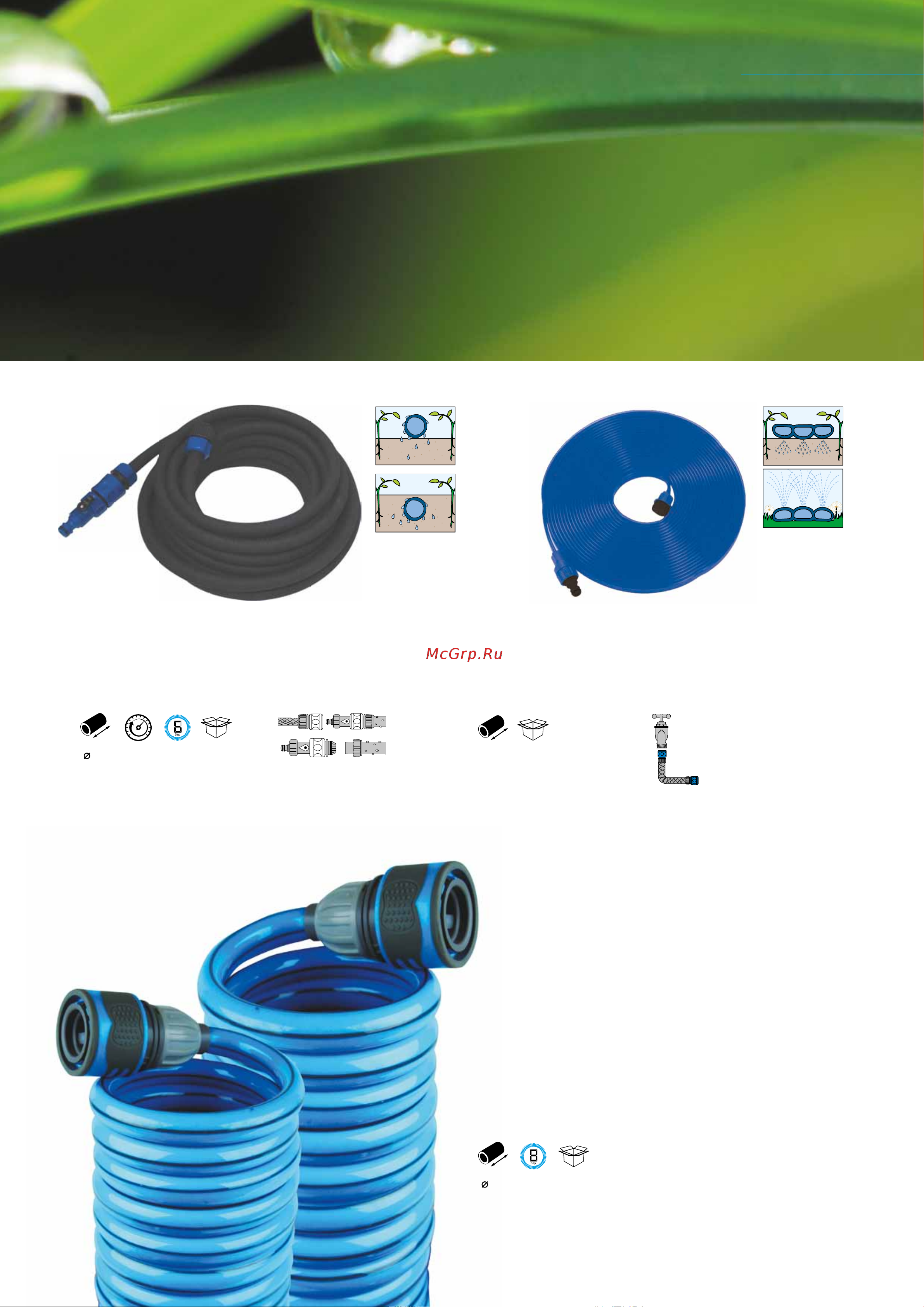 Green Apple GWHM112-041 [9/20] Шланг сочащийся