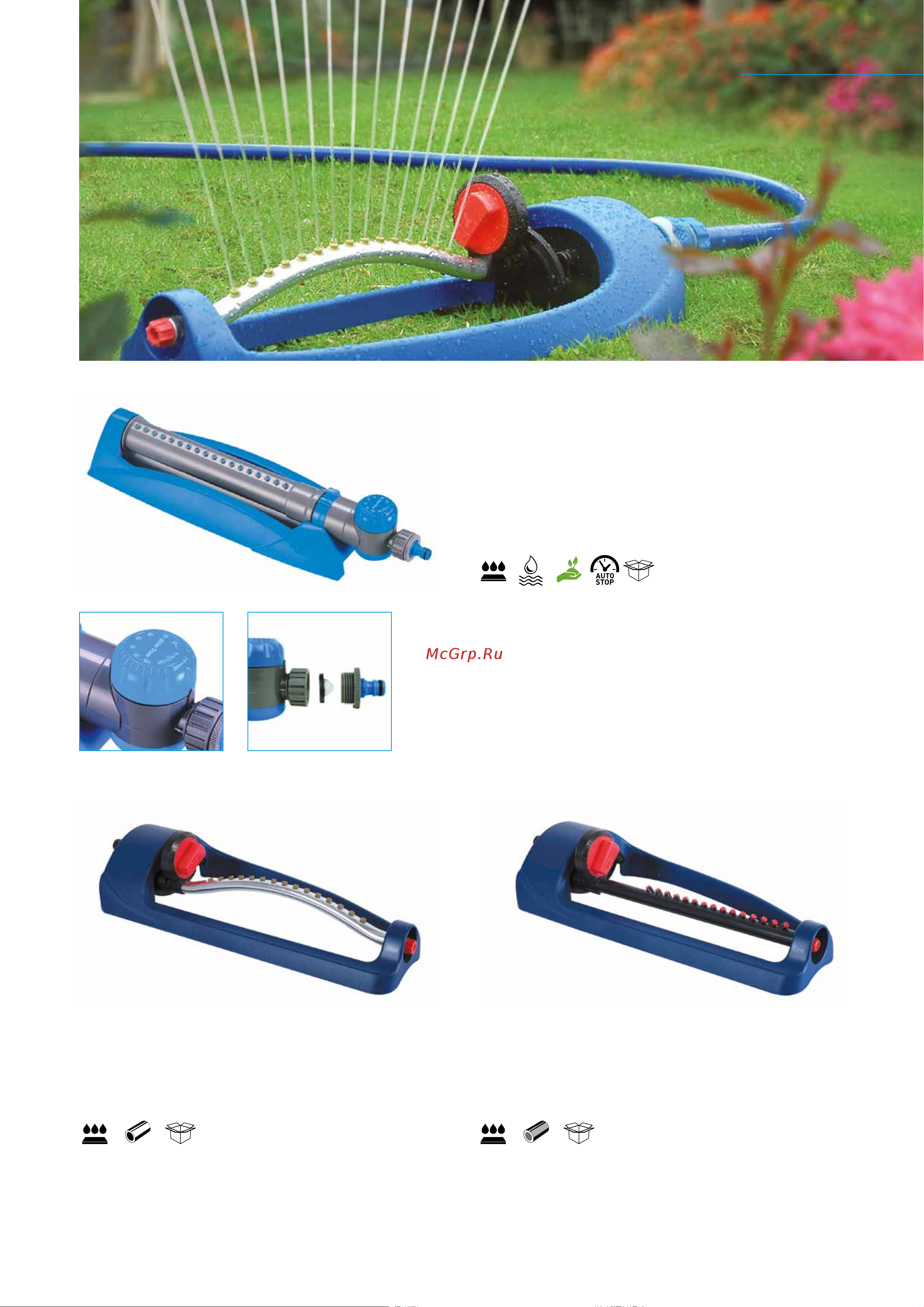 Green Apple GAKP12-091 [5/20] Дождеватель с таймером