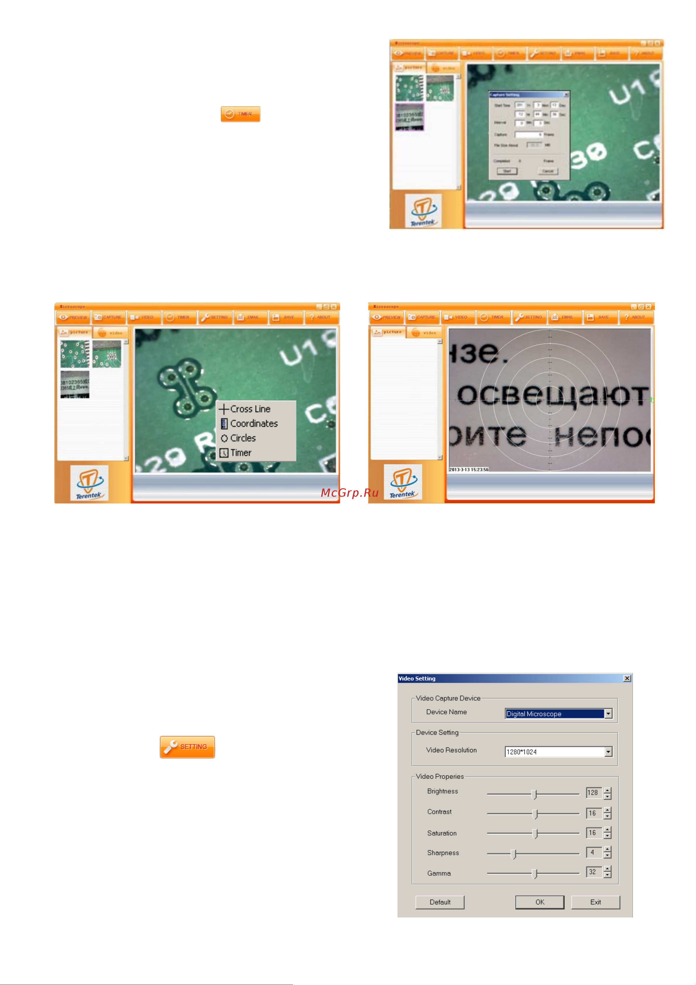 SITITEK Микрон-200 Руководство по эксплуатации онлайн [6/9] 769174