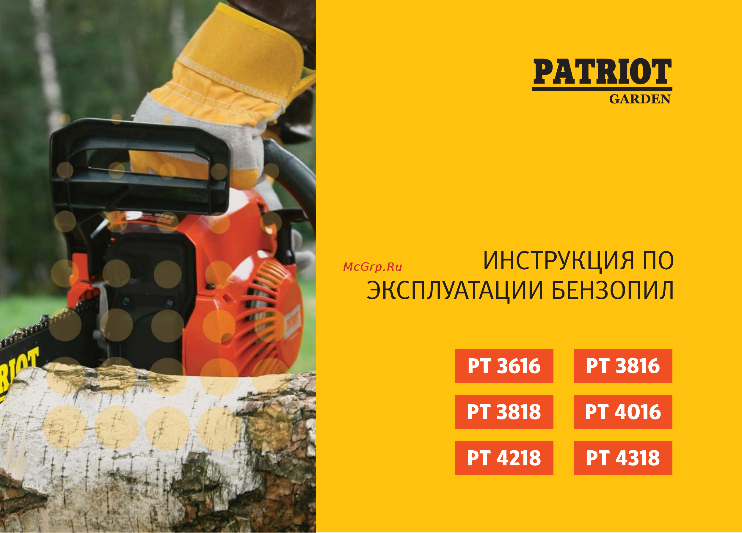 Patriot PT 4016 Руководство по эксплуатации онлайн
