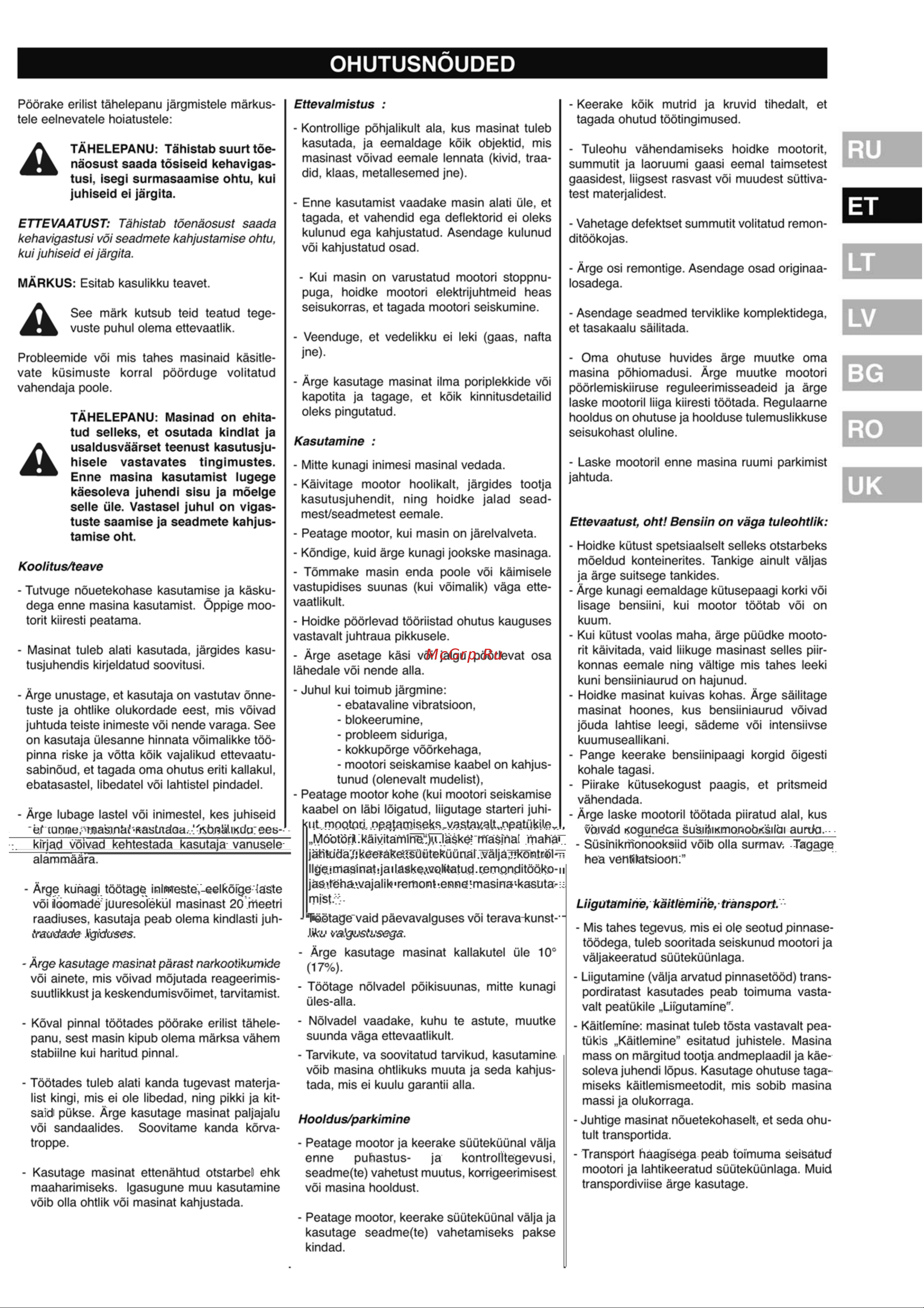 Partner PFT44154 Руководство по эксплуатации онлайн [13/49] 769201