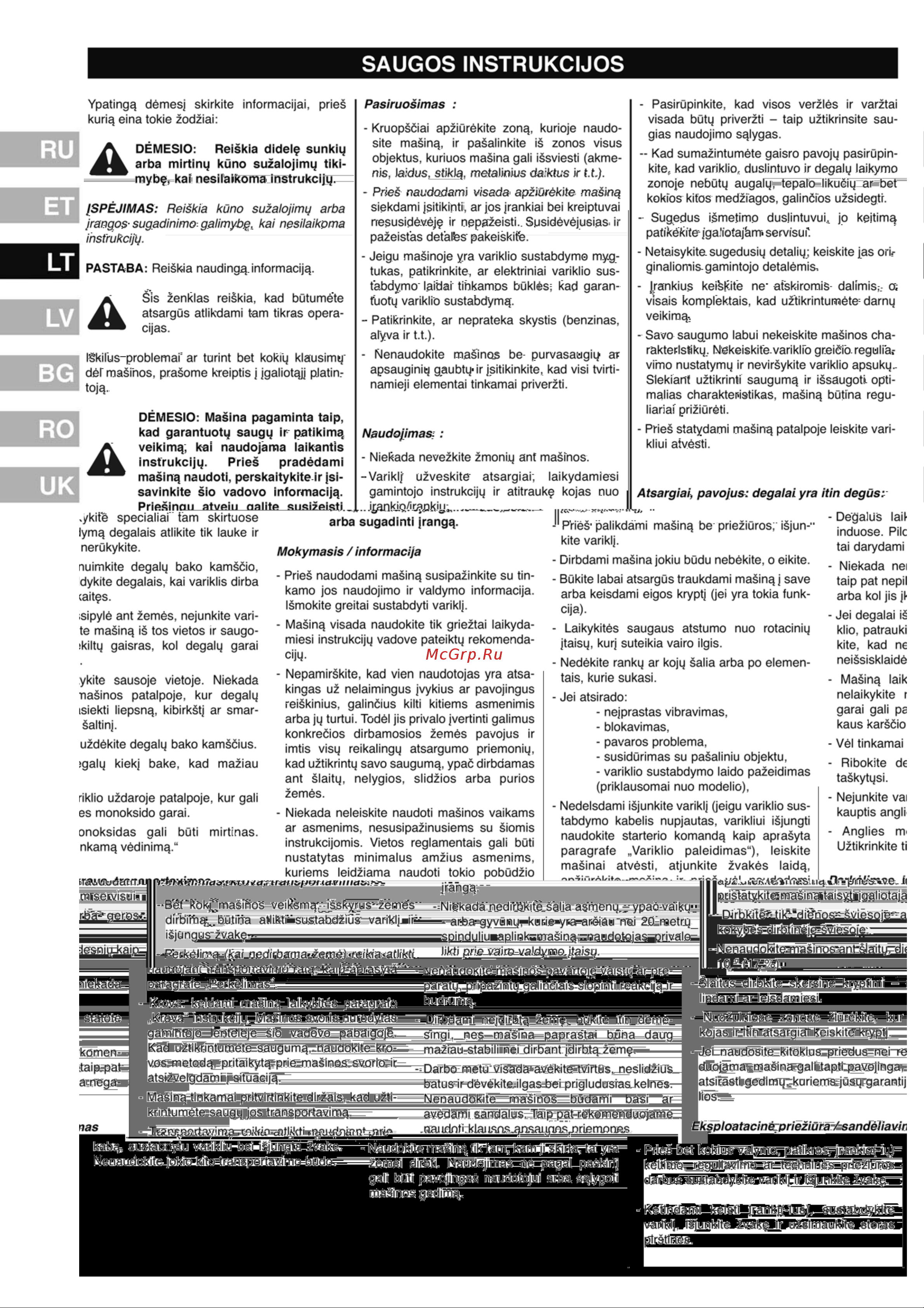 Partner PFT44154 Руководство по эксплуатации онлайн [18/49] 769201