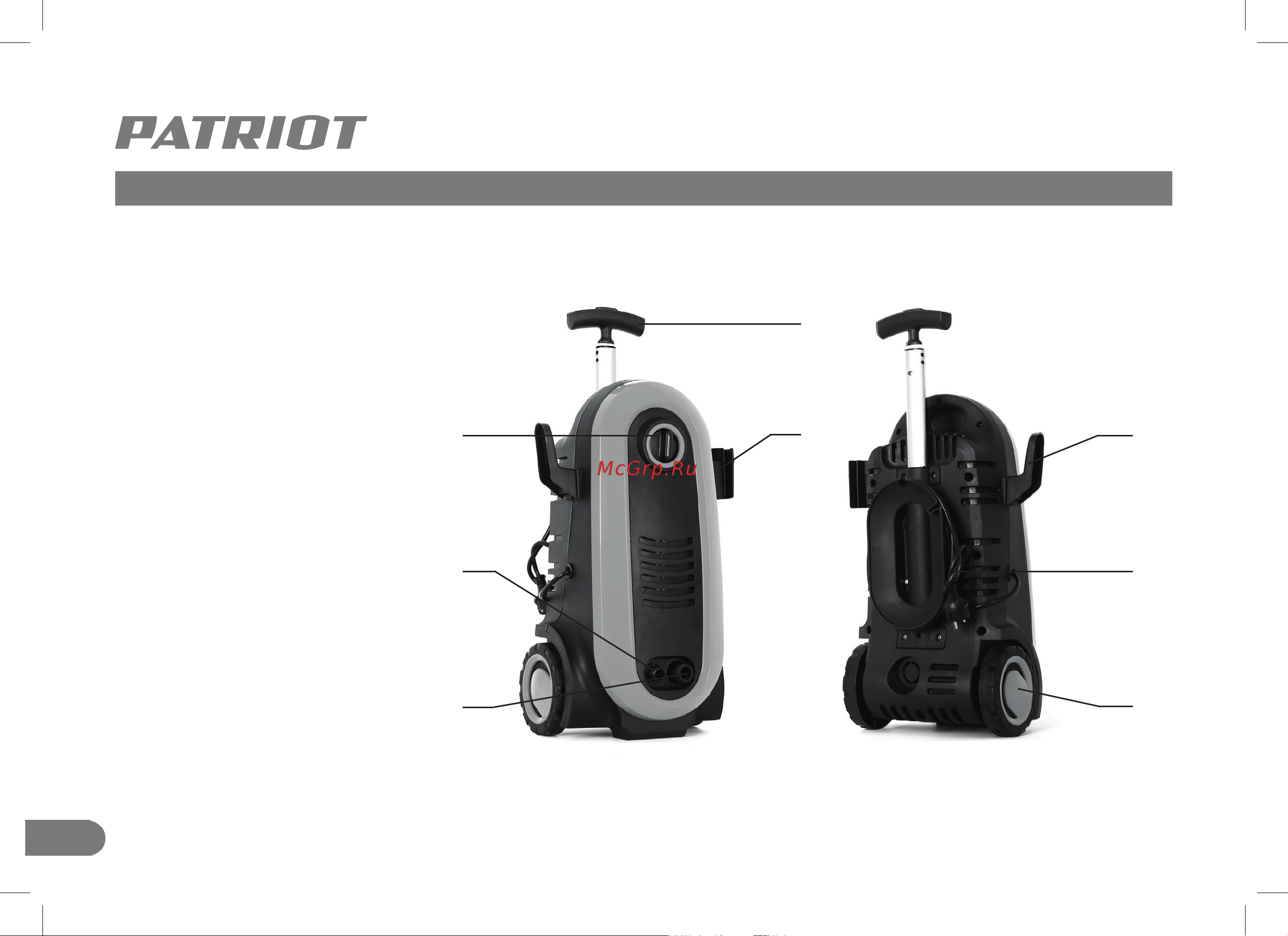 Patriot GT 840 Comfort [14/32] Устройство и ввод в эксплуатацию