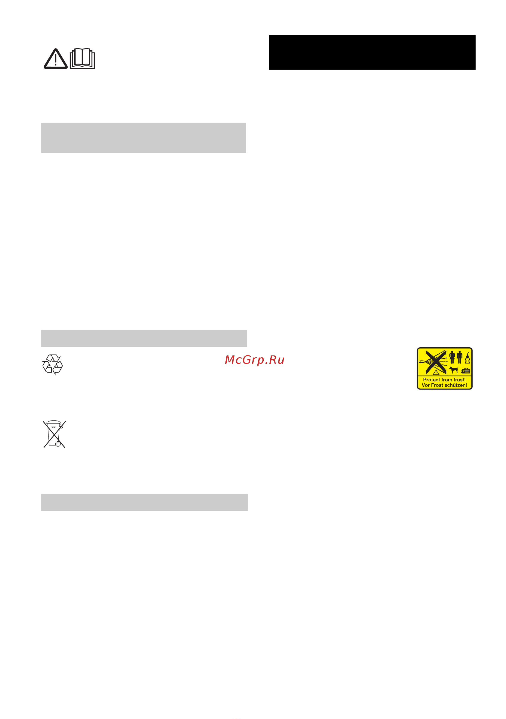 Karcher K 3 UM (1.601-812.0) EU [3/11] Указания по технике безопасности