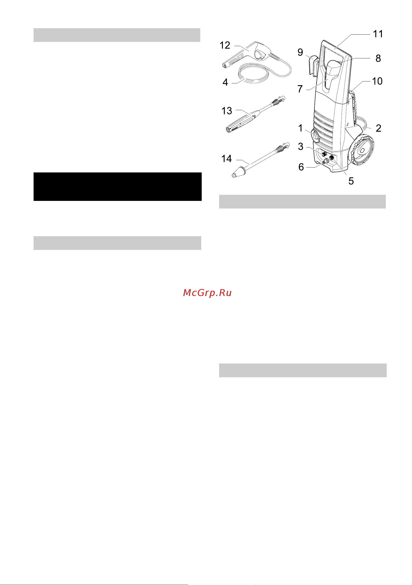 Karcher K 3 UM (1.601-812.0) EU [5/11] Ввод в эксплуатацию обслуживание прибора