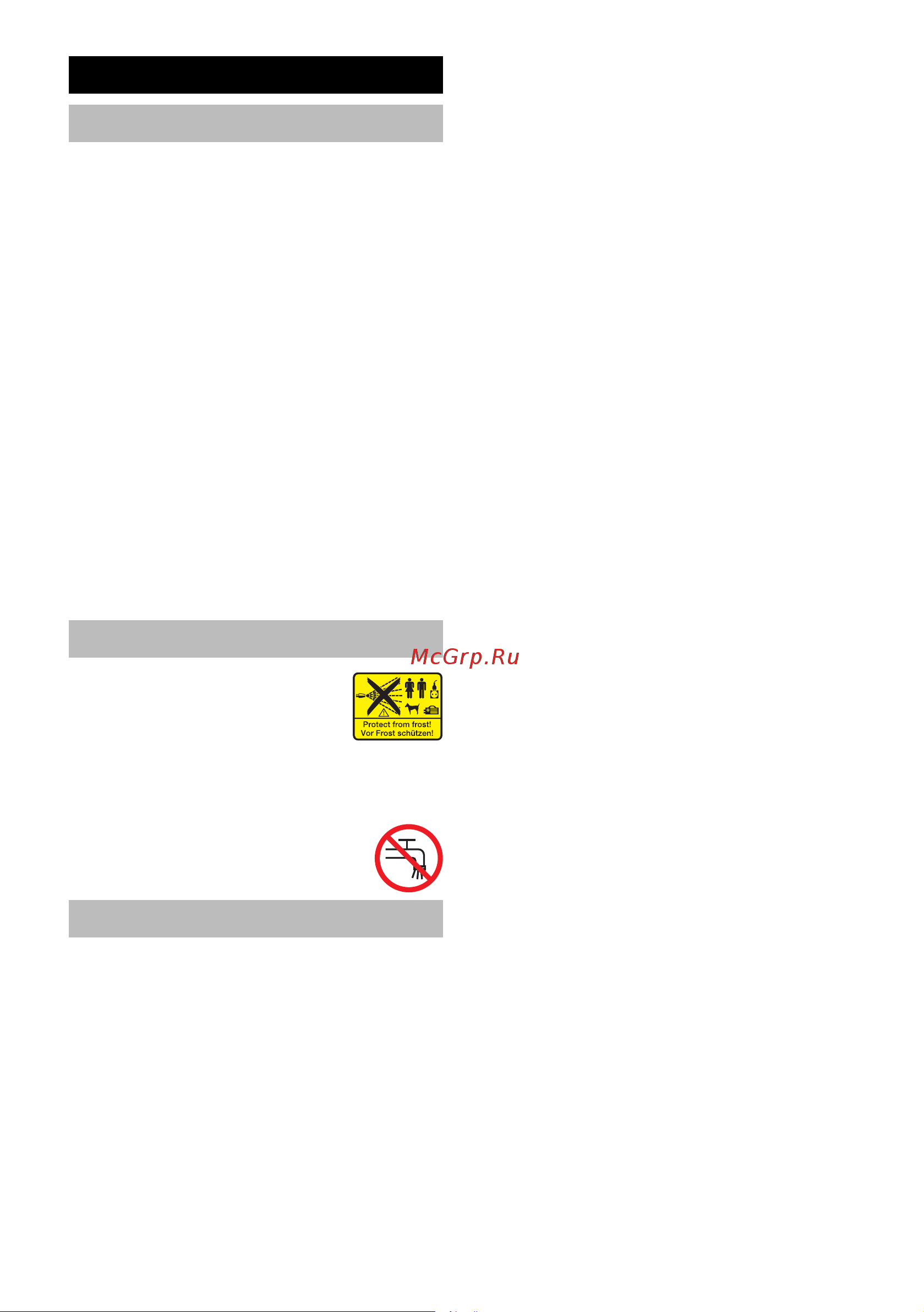 Karcher K 3 Sport RU (1.676.-006.0) [129/262] Значение указаний