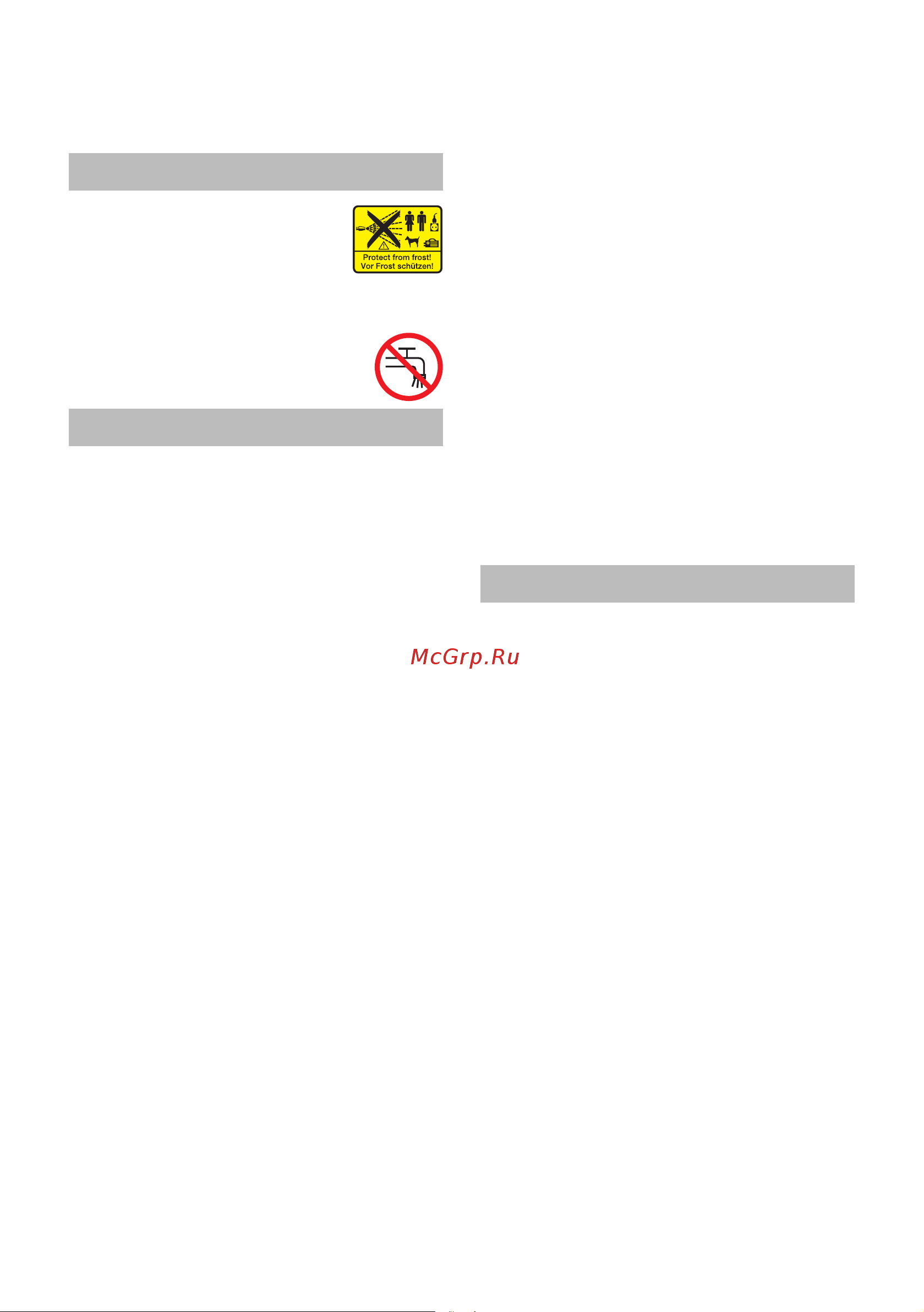 Karcher K 3 Sport RU (1.676.-006.0) [205/262] Simboli na uređaju