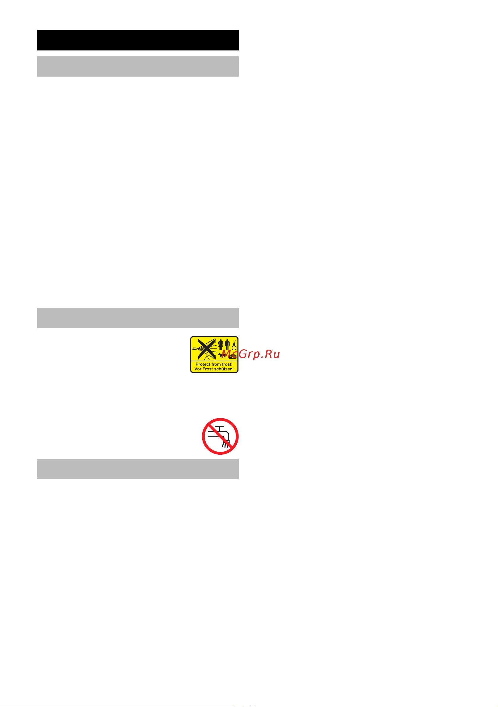 Karcher K 3 Sport RU (1.676.-006.0) [24/262] Sécurité
