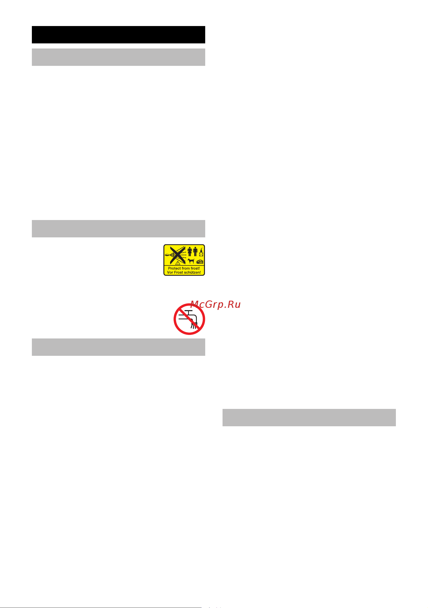 Karcher K 3 Sport RU (1.676.-006.0) [34/262] Sicurezza
