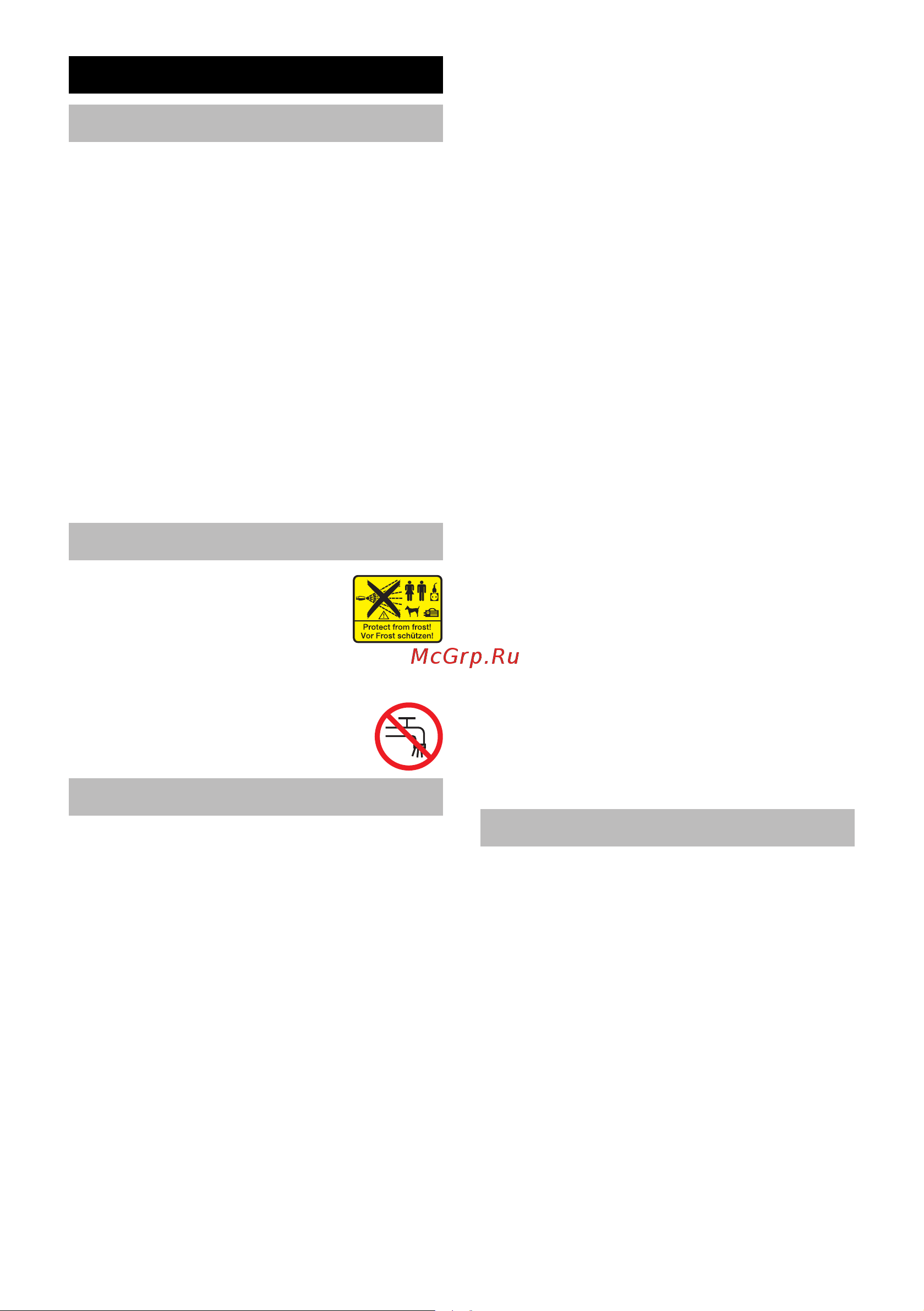 Karcher K 3 Sport RU (1.676.-006.0) [44/262] Veiligheid
