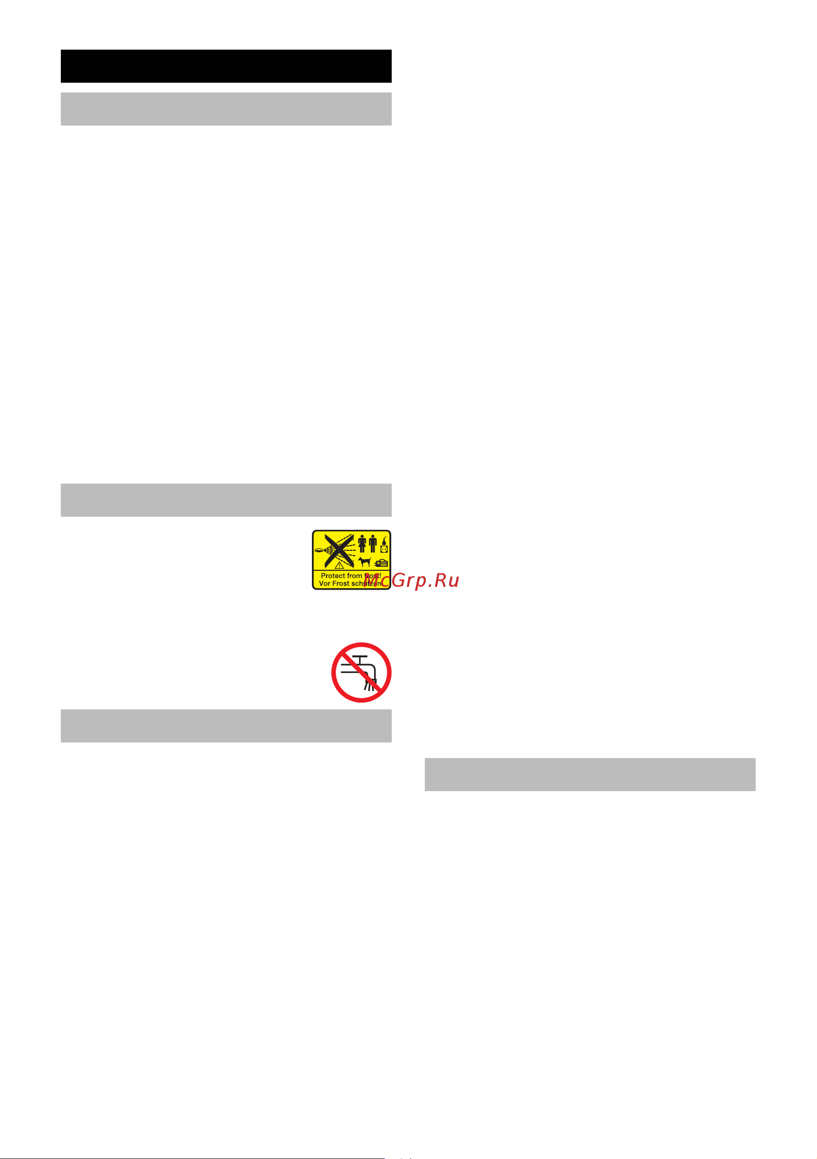 Karcher K 3 Sport RU (1.676.-006.0) [6/262] Sicherheit