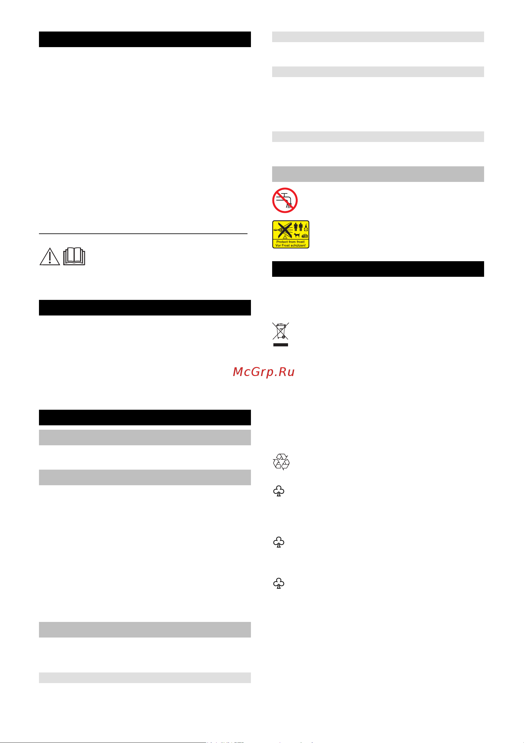 Karcher K 4 Full Control (1.324-000.0) [123/166] Preljevni ventil s tlačnom sklopkom