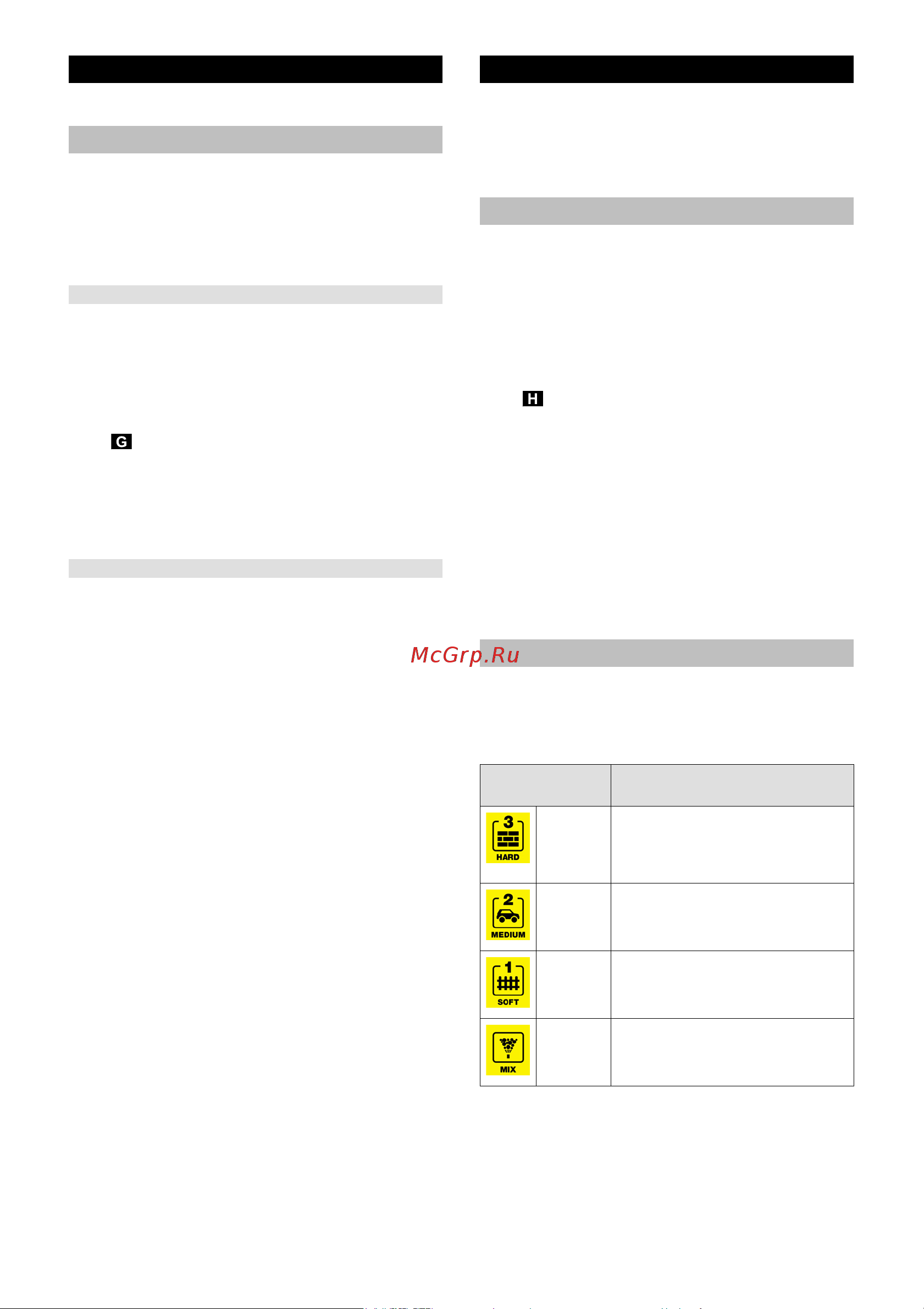 Karcher K 4 Full Control (1.324-000.0) [149/166] Ūdens padeve