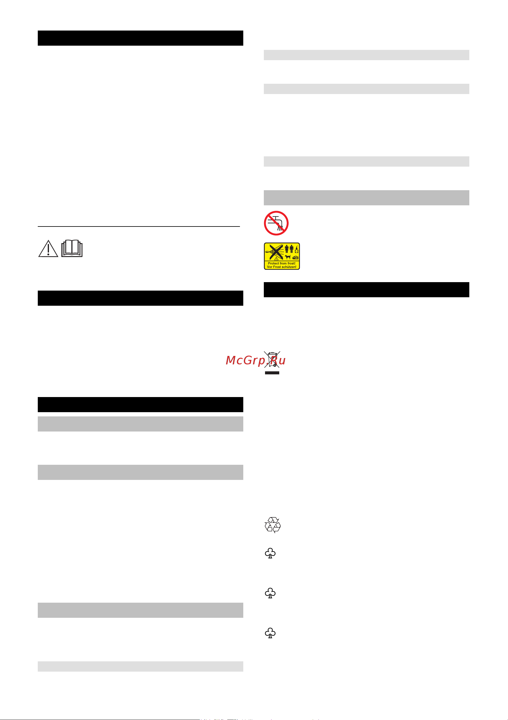 Karcher K 4 Full Control (1.324-000.0) [87/166] Biztonság