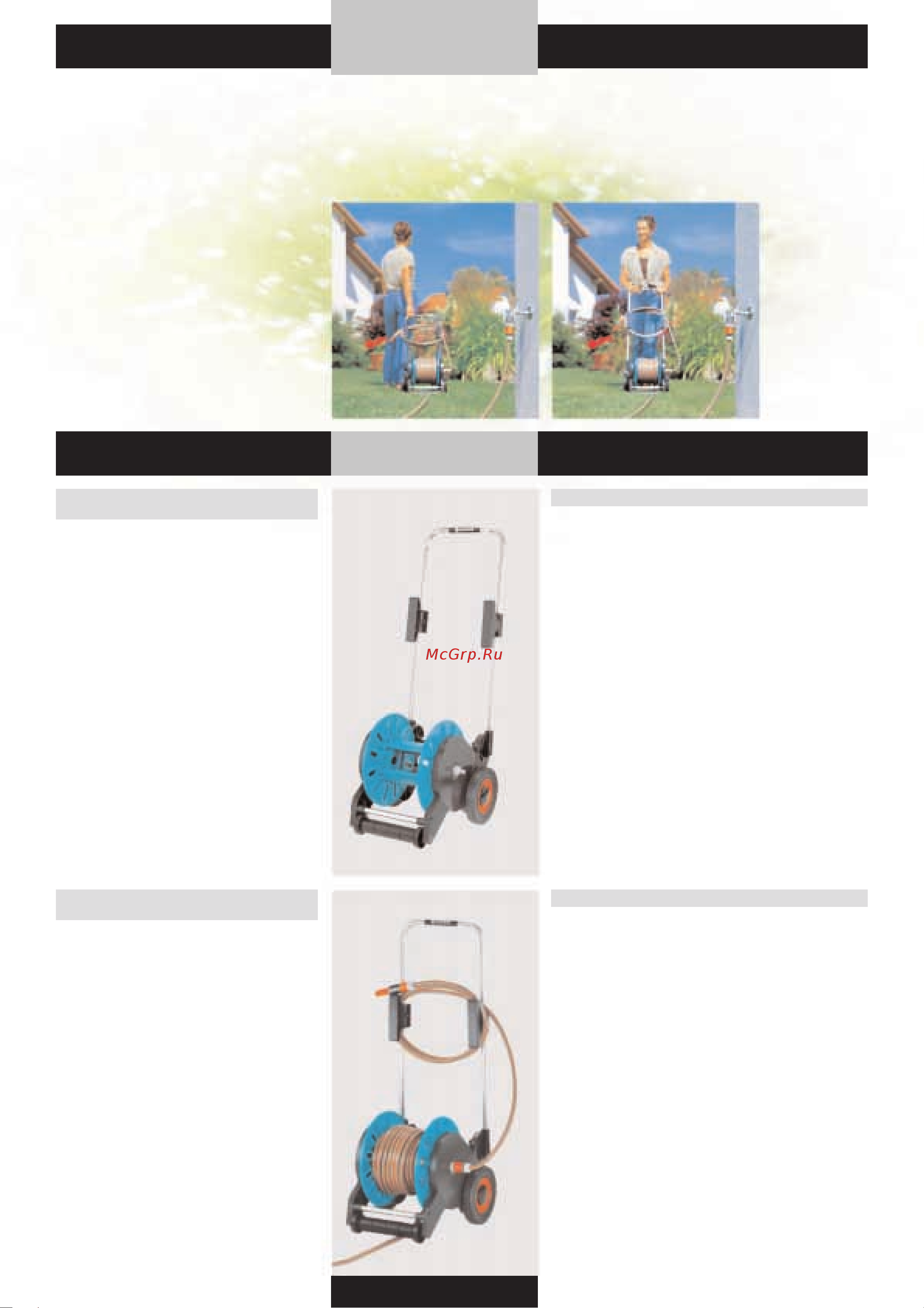 Gardena Terraline (03786-20.000.00) [32/176] Gardena тележка инерционная со шлангом roll up инновационная техника с высокой степенью удобства для садов любых размеров