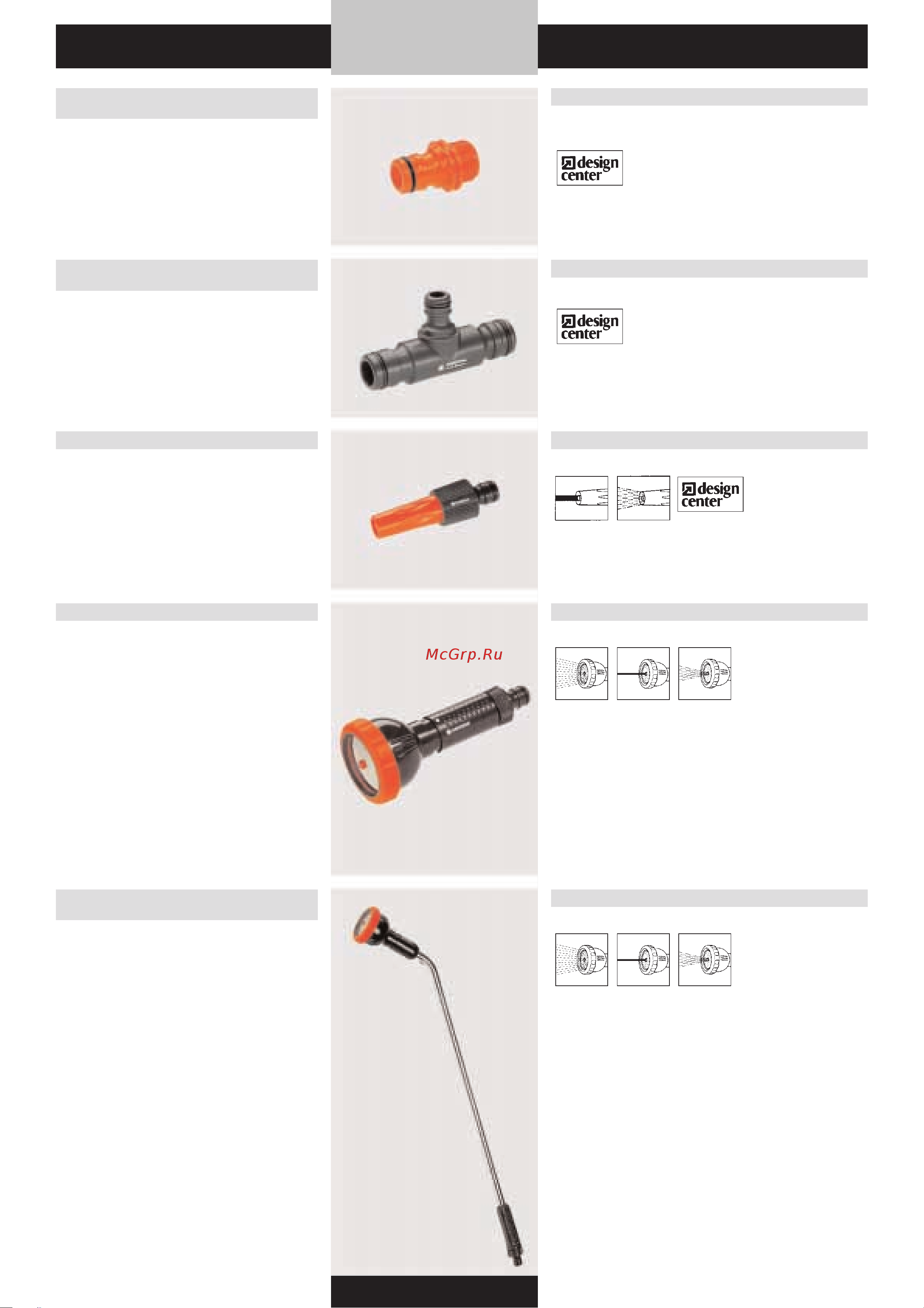 Gardena SmartCut 8798 (08798-20.000.00) [10/176] Gardena система профи