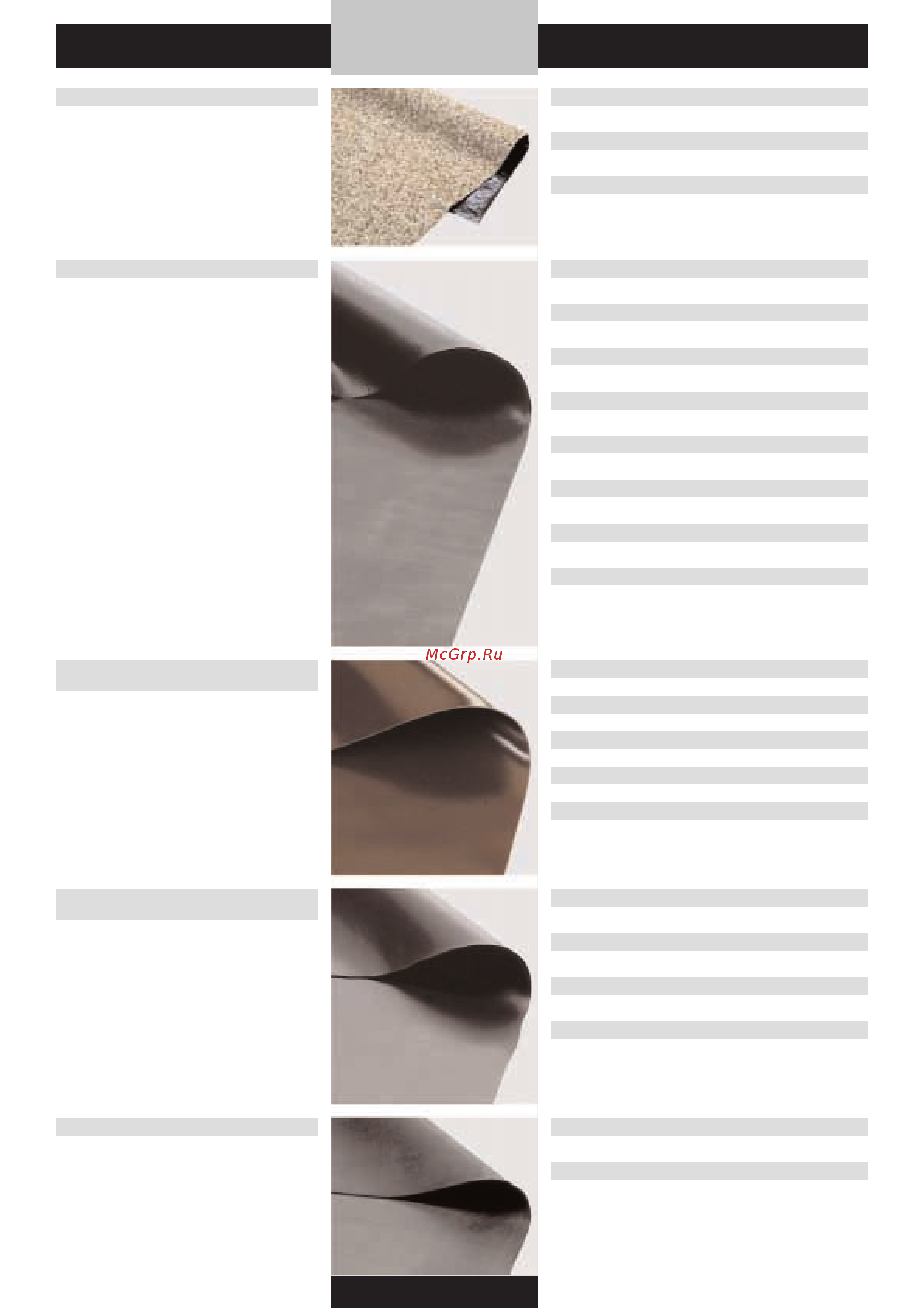 Gardena SmartCut 8798 (08798-20.000.00) [143/176] Gardena водный мир строительство пруда