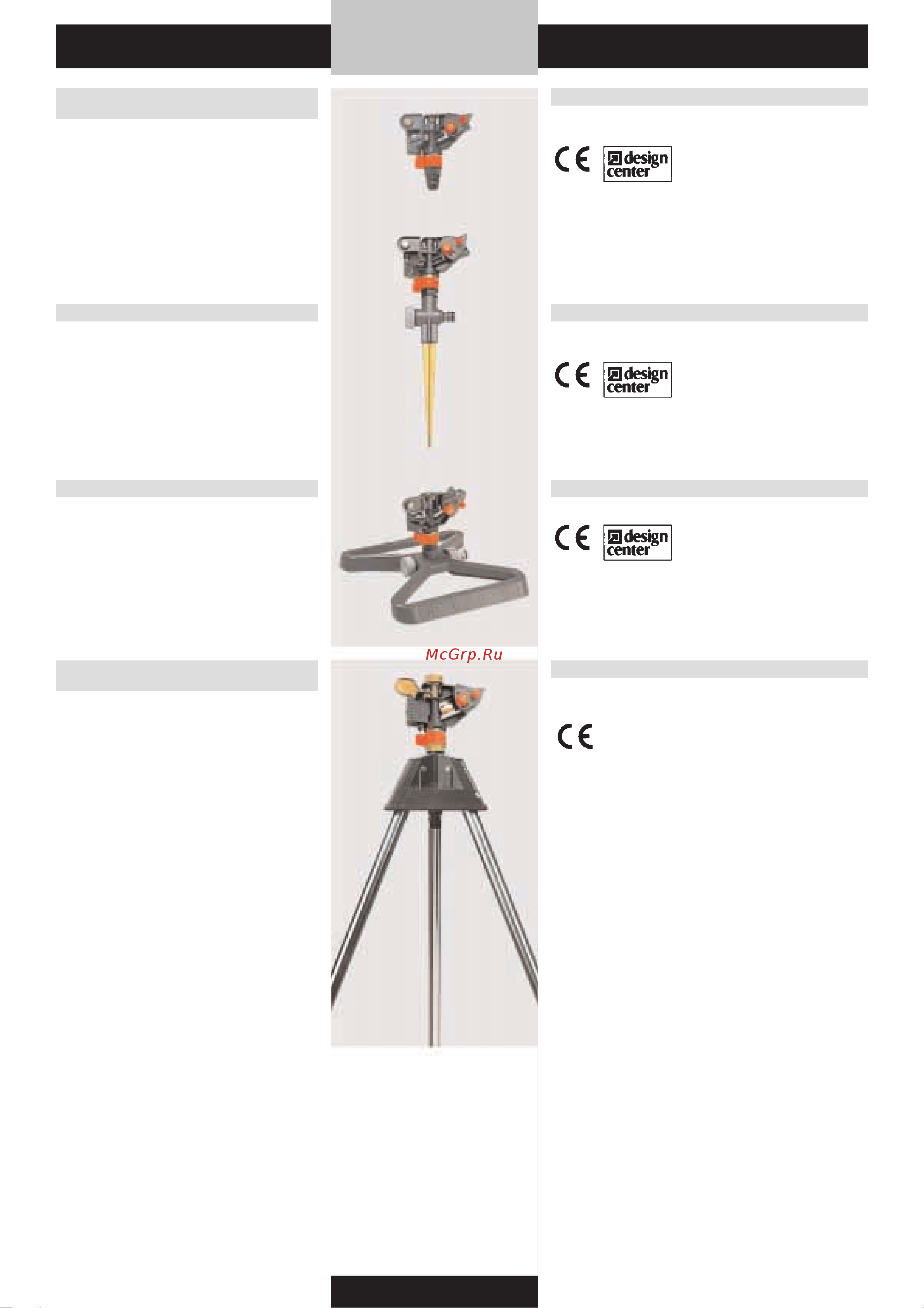 Gardena SmartCut 8798 (08798-20.000.00) [25/176] Gardena