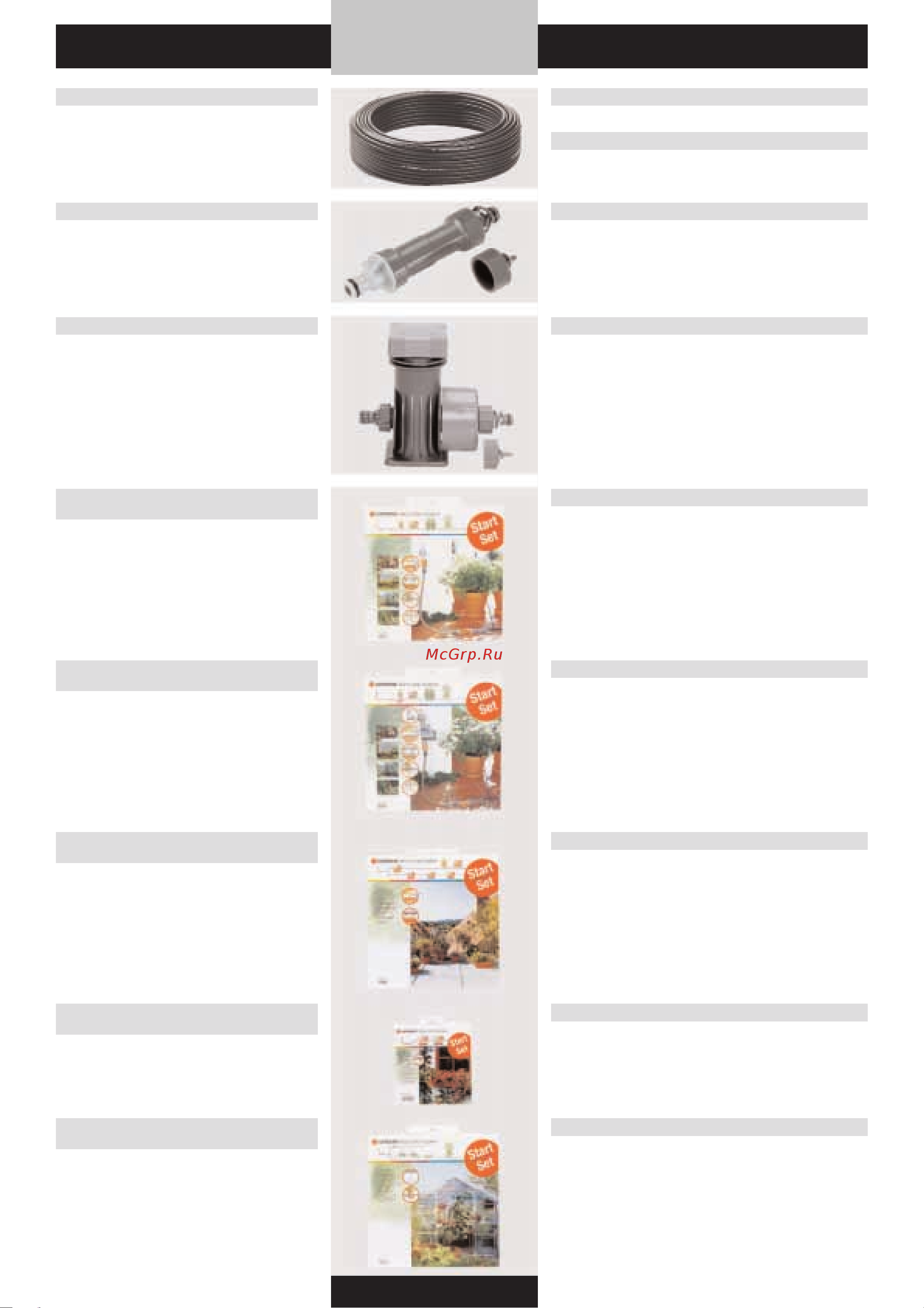 Gardena SmartCut 8798 (08798-20.000.00) [47/176] Gardena