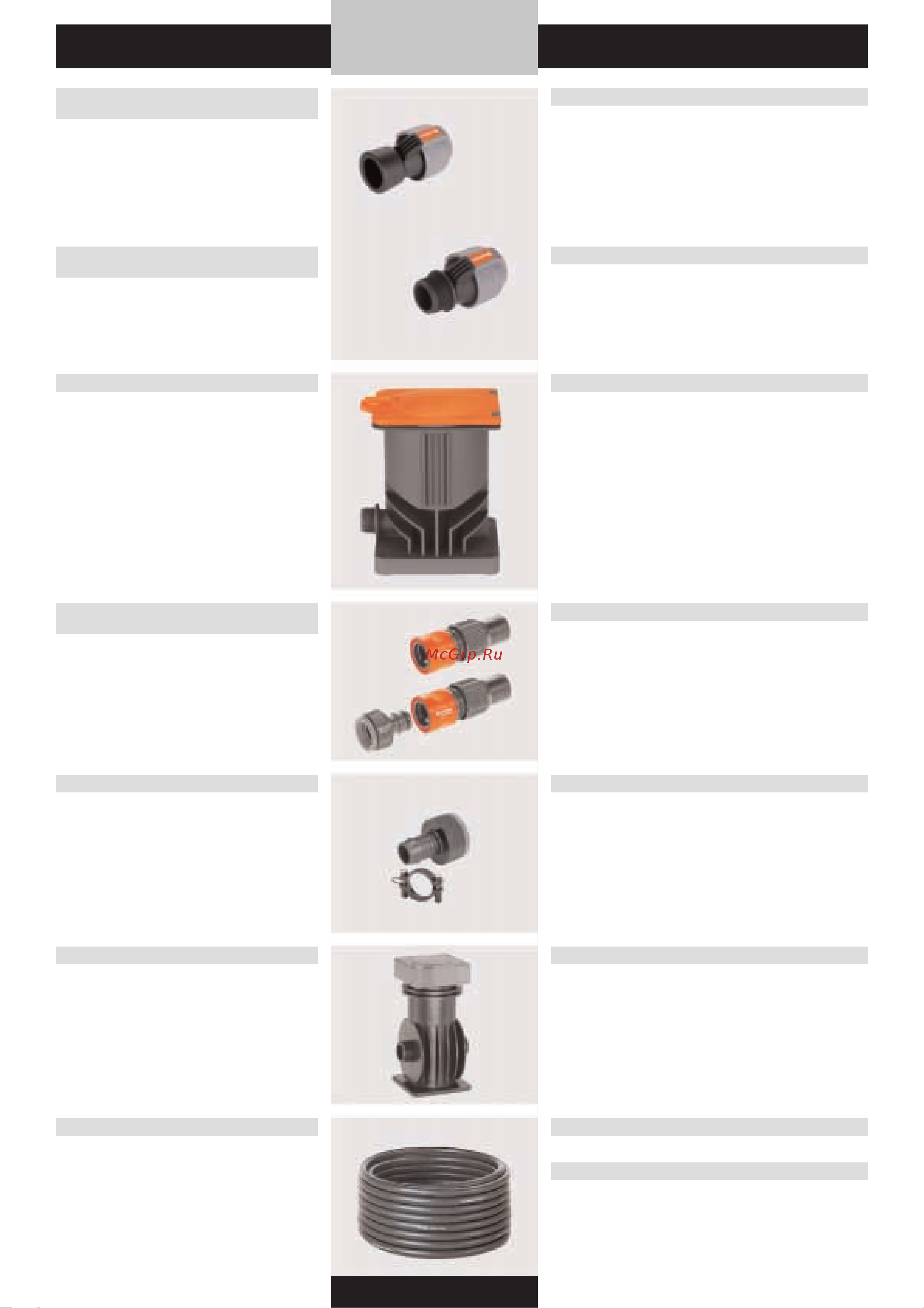 Gardena SmartCut 8798 (08798-20.000.00) [56/176] Gardena