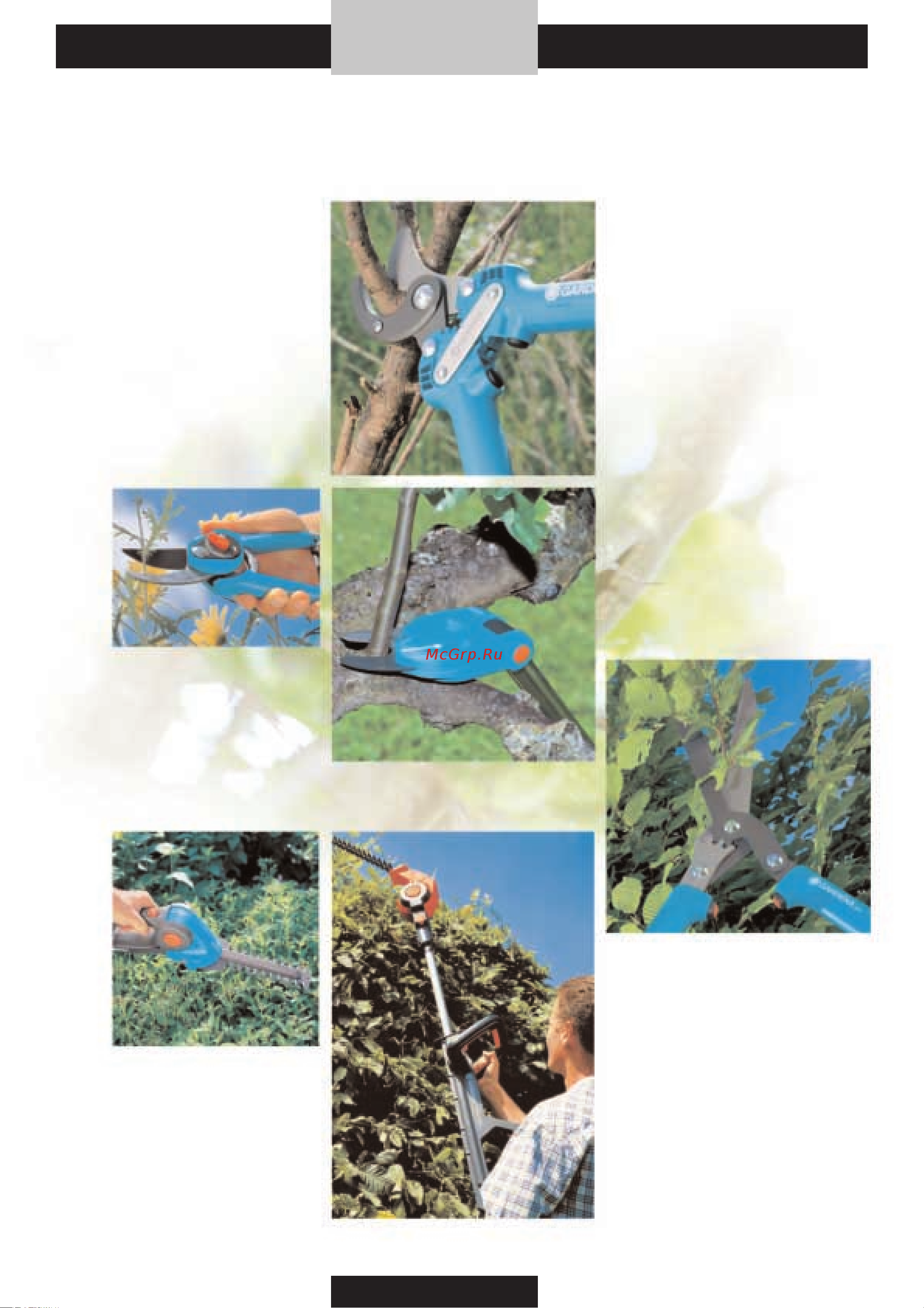Gardena SmartCut 8798 (08798-20.000.00) [76/176] Gardena режущий инструмент союз высокого качества и удобства