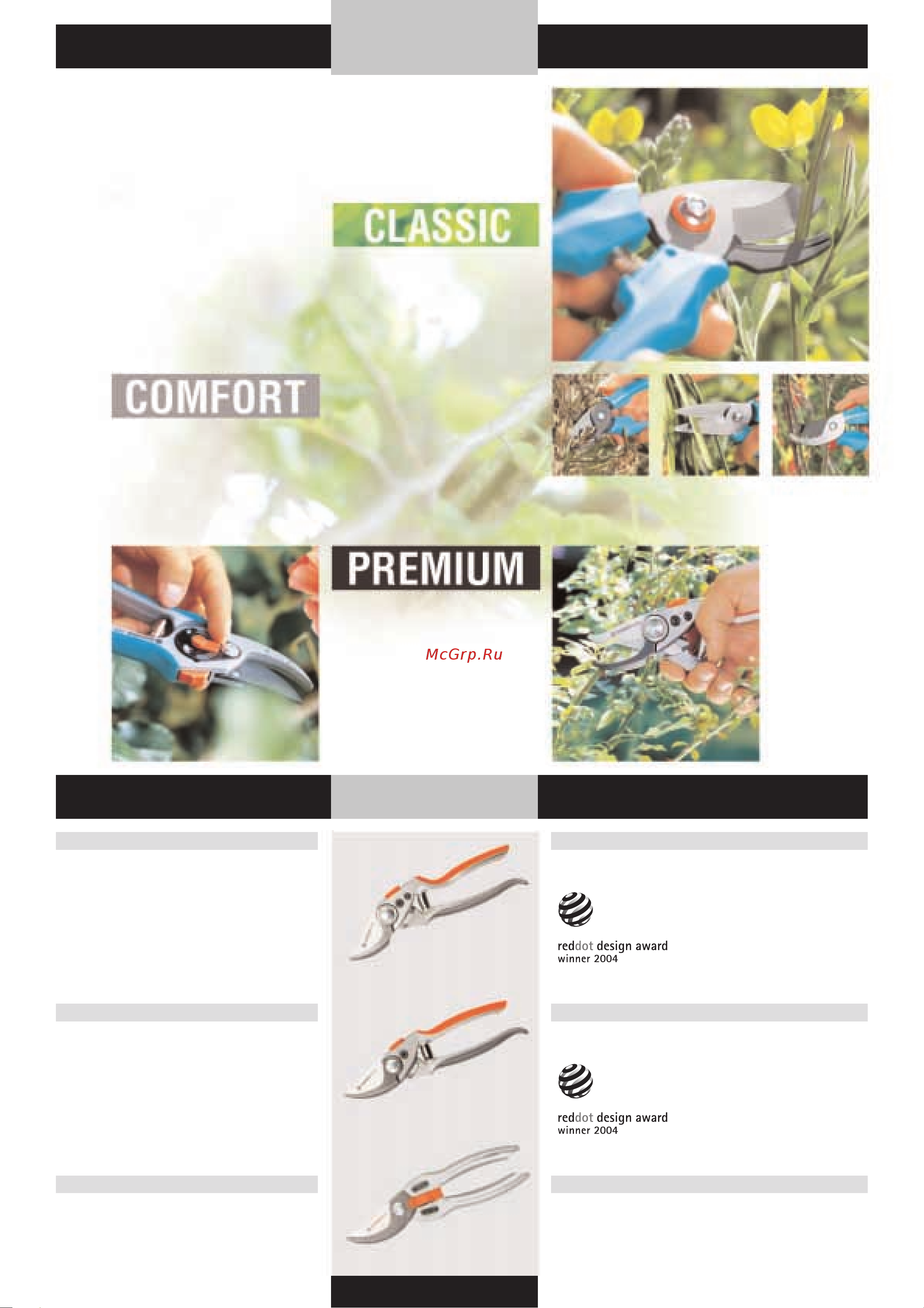 Gardena SmartCut 8798 (08798-20.000.00) [83/176] Gardena секаторы для каждой задачи своя модель