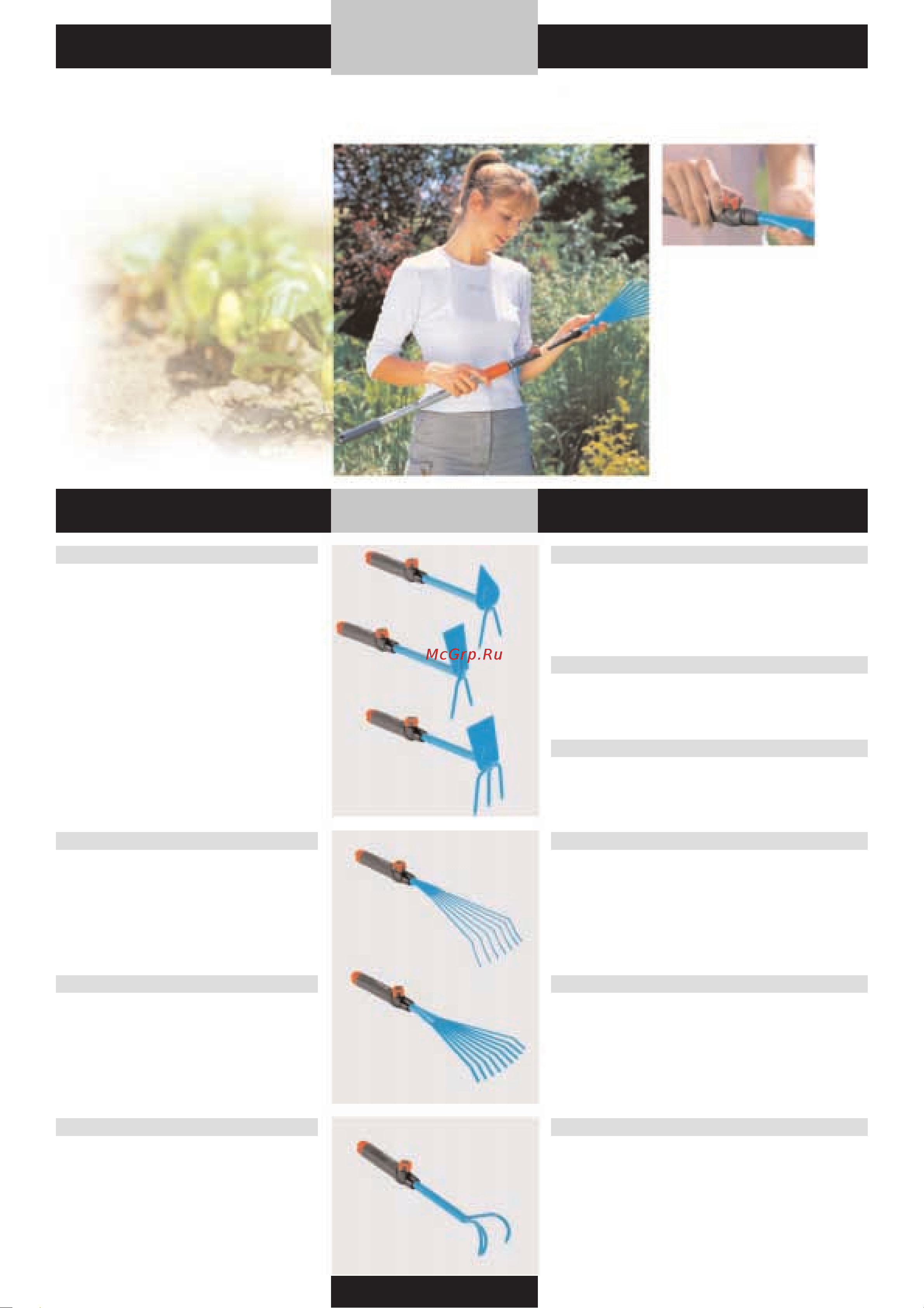 Gardena SmartCut 8798 (08798-20.000.00) [96/176] Kомбисистема ручного инструмента удобно и практично