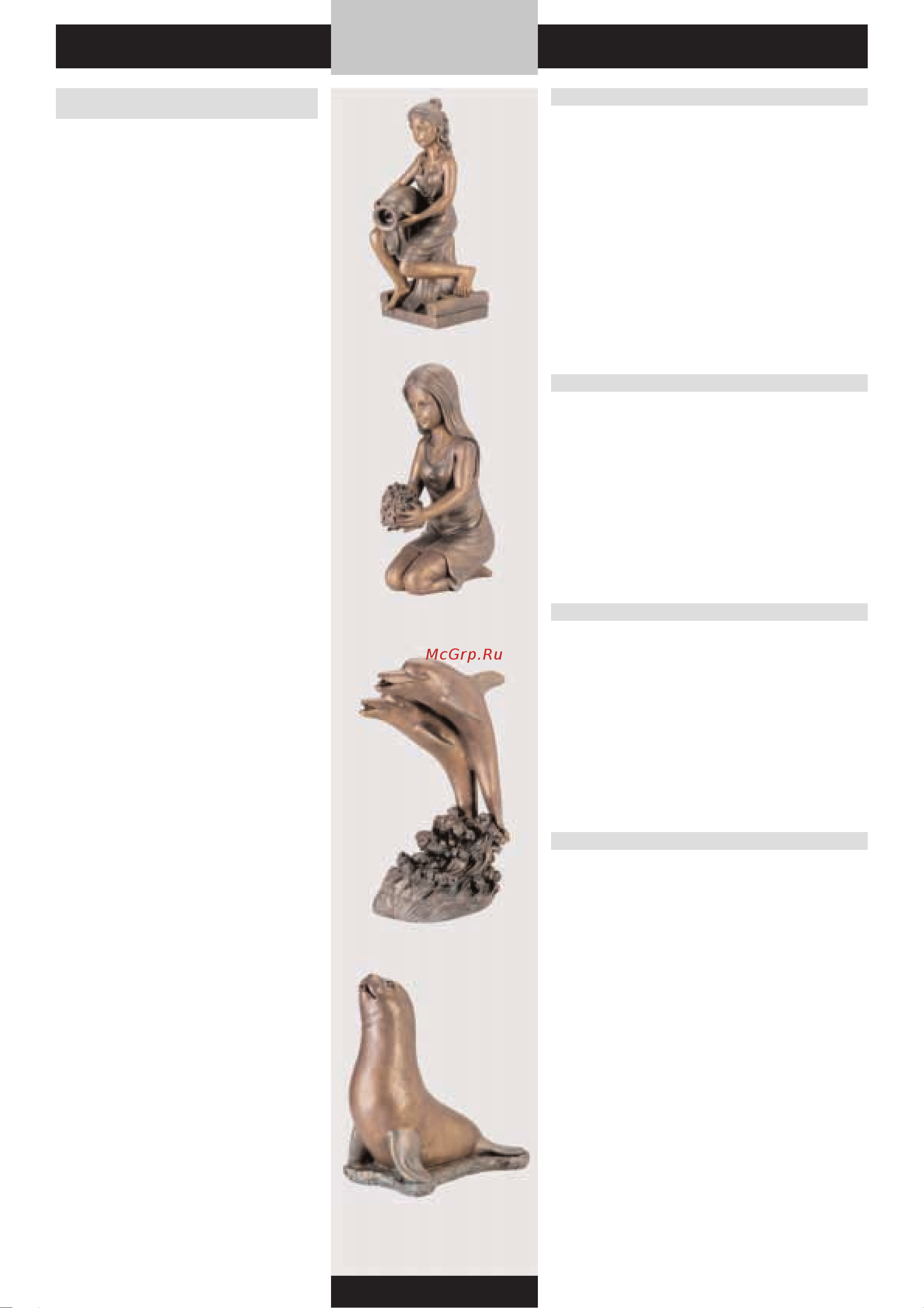 Gardena Comfort Boxwood (00399-20.000.00) [169/176] Gardena водный мир прудовый декор