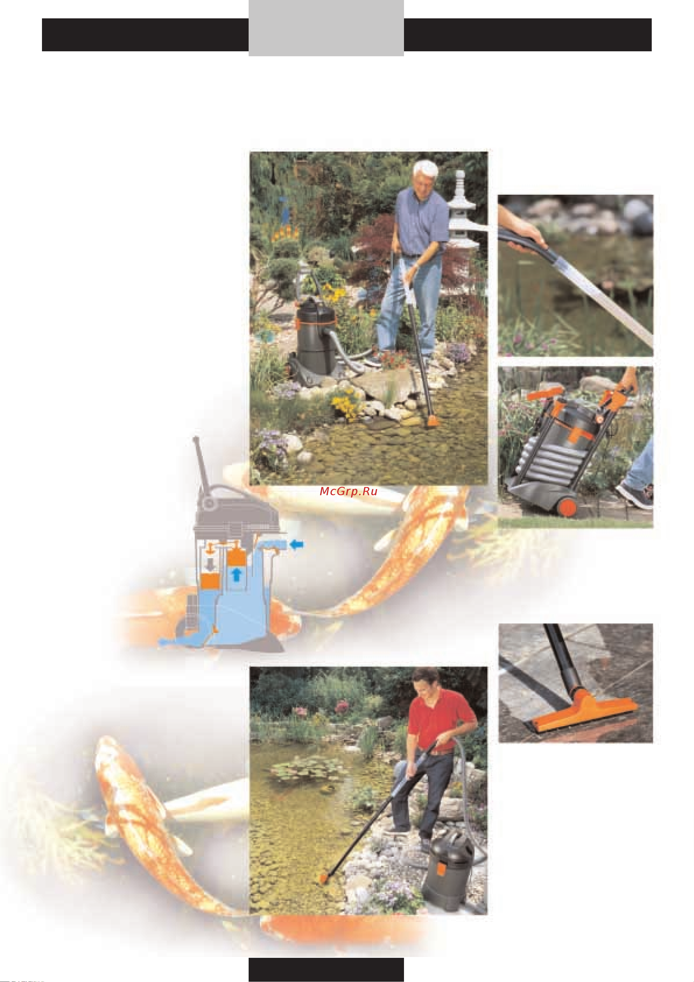 Gardena Comfort 8733 (08733-29.000.00) [158/176] Gardena комплекты для сбора грязи в пруду поколение открывающее новые горизонты