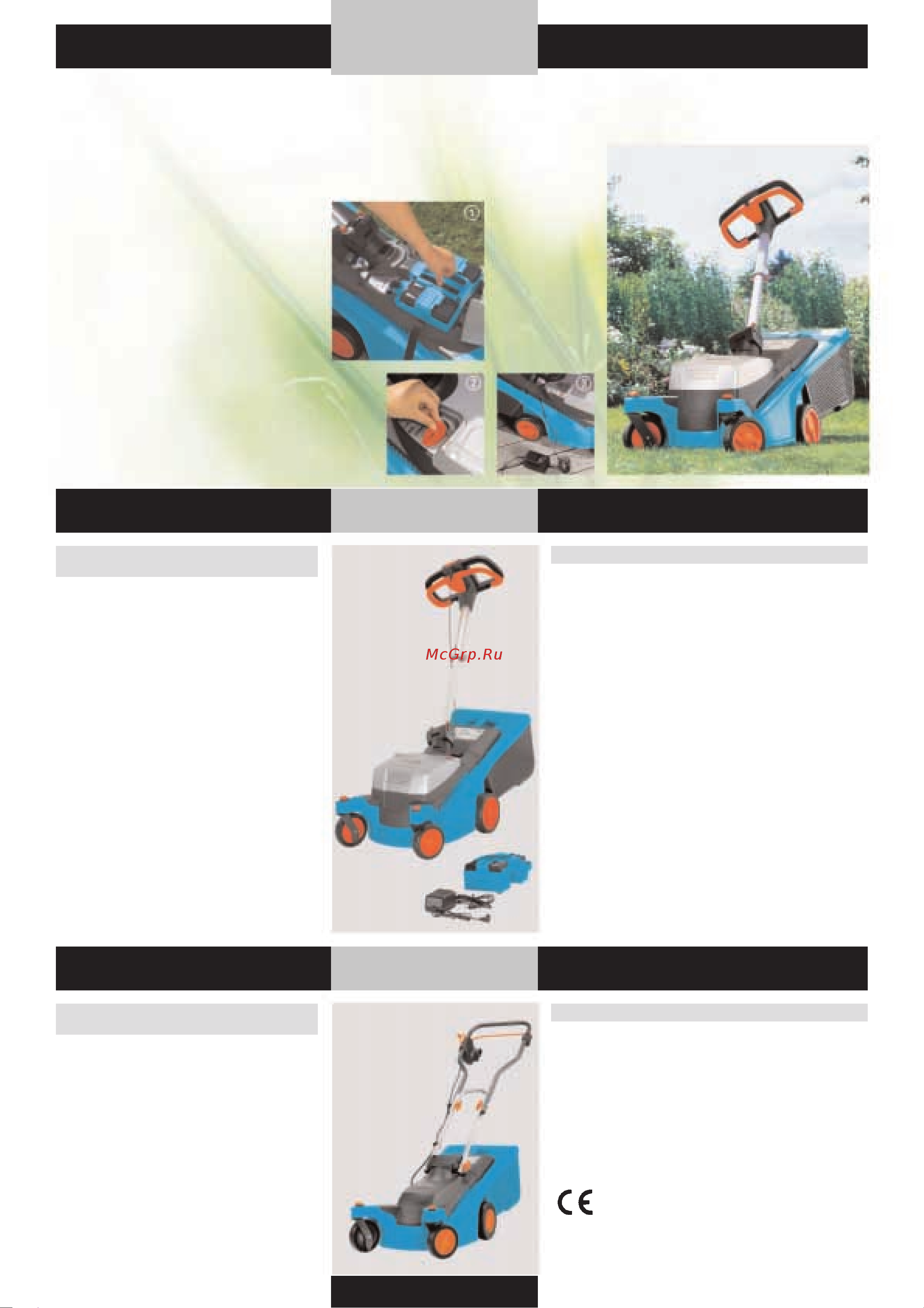 Gardena Comfort 700T (00394-30.000.00) [60/176] Gardena