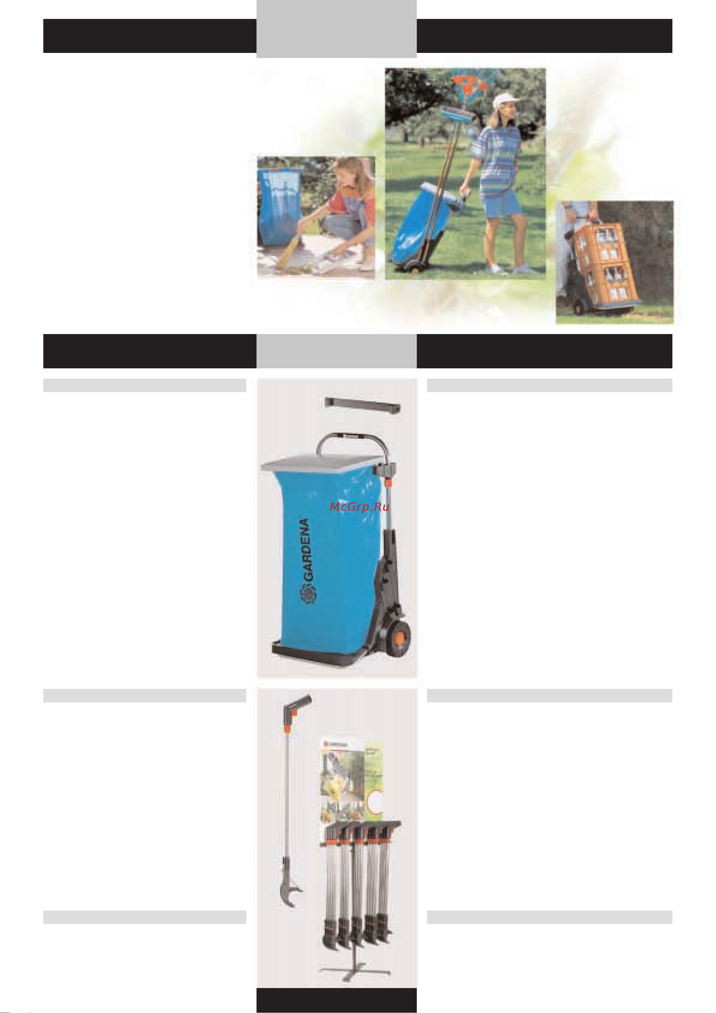 Gardena Comfort 650 BT (08779-20.000.00) [116/176] Gardena тележка садовая универсальное использование в саду и домашнем хозяйстве