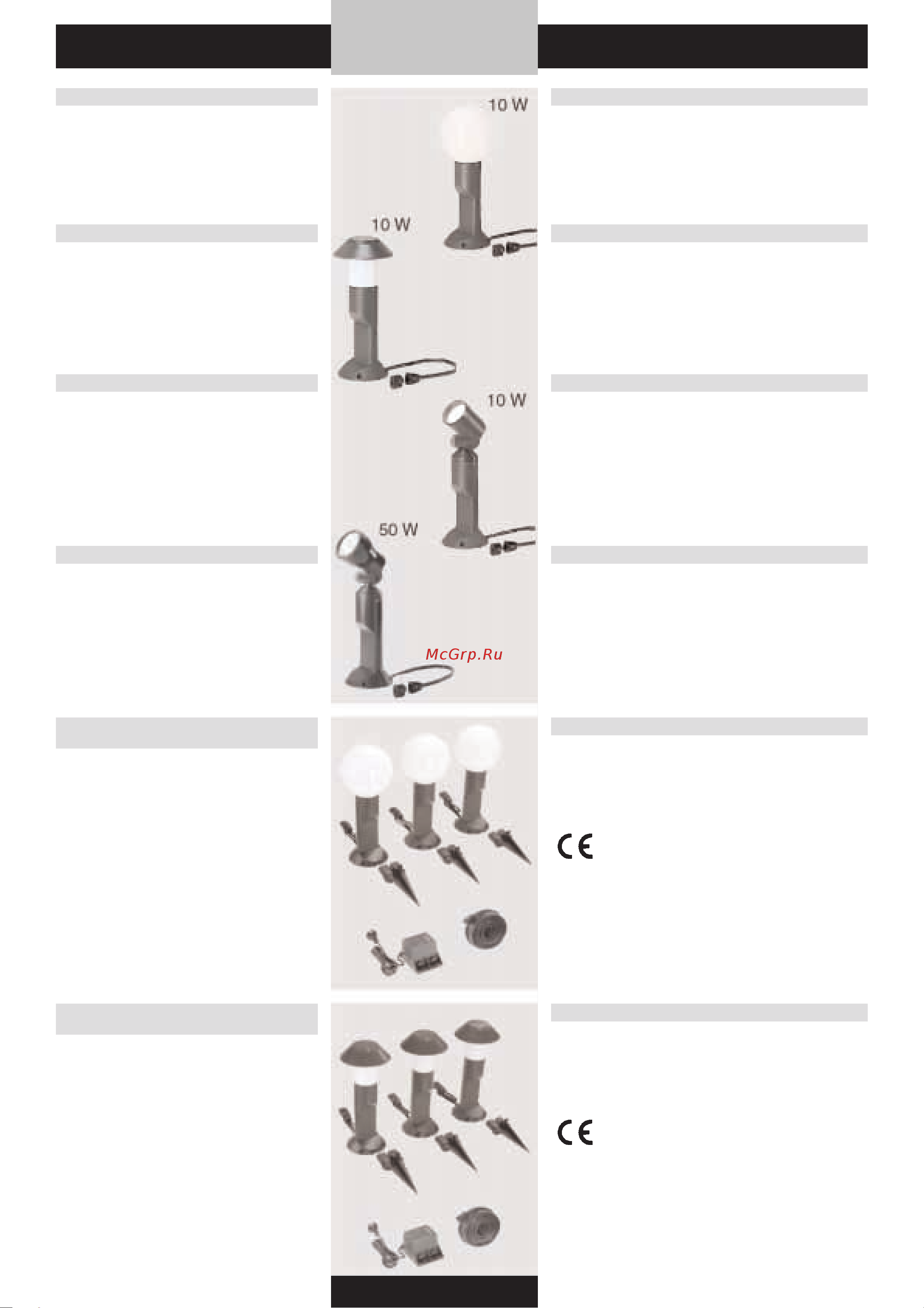 Gardena Comfort 650 BT (08779-20.000.00) [167/176] Gardena водный мир прудовый декор