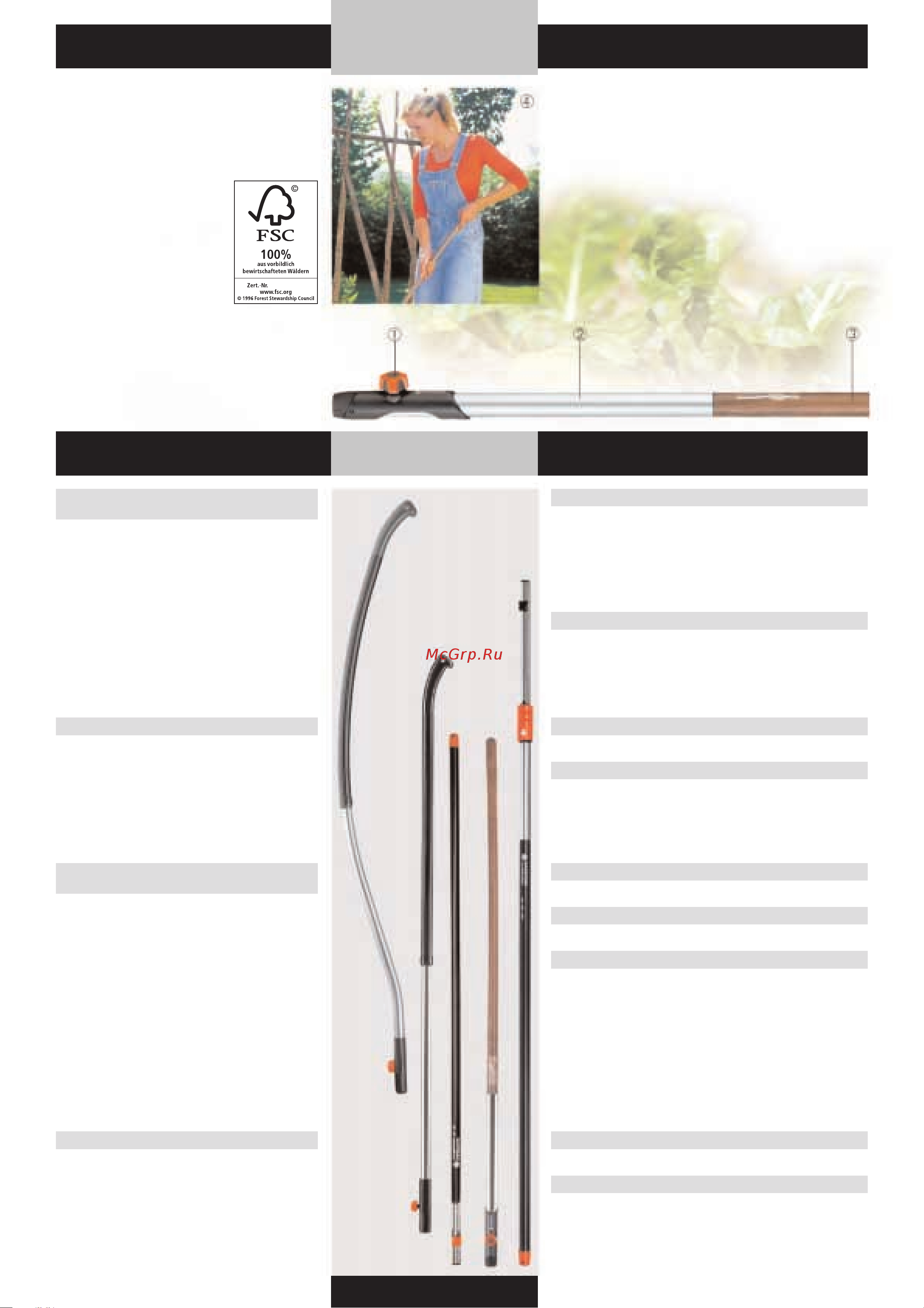 Gardena Comfort 650 BT (08779-20.000.00) [99/176] Gardena комбисистема