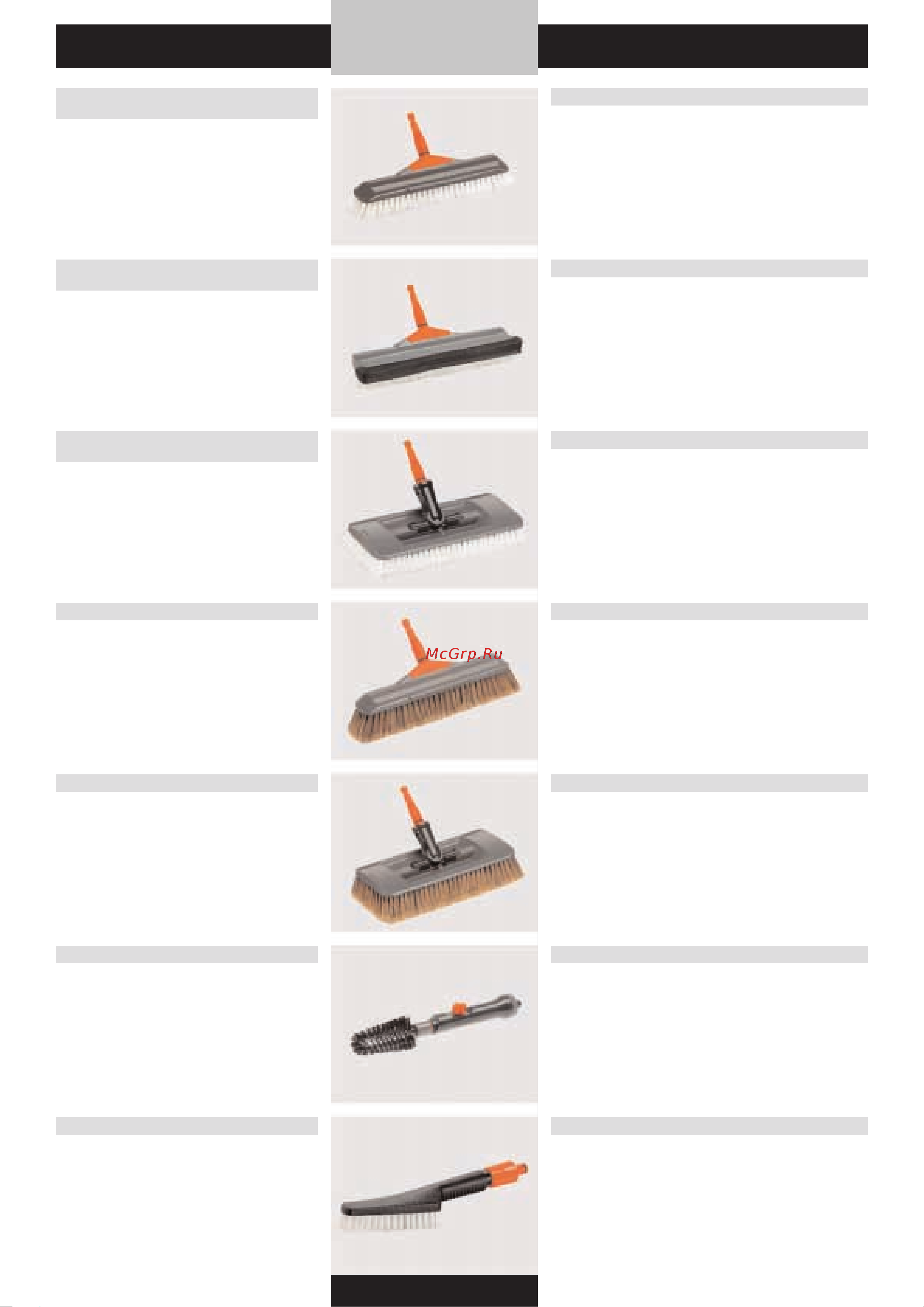 Gardena ClassicCut (08890-20.000.00) [111/176] Gardena