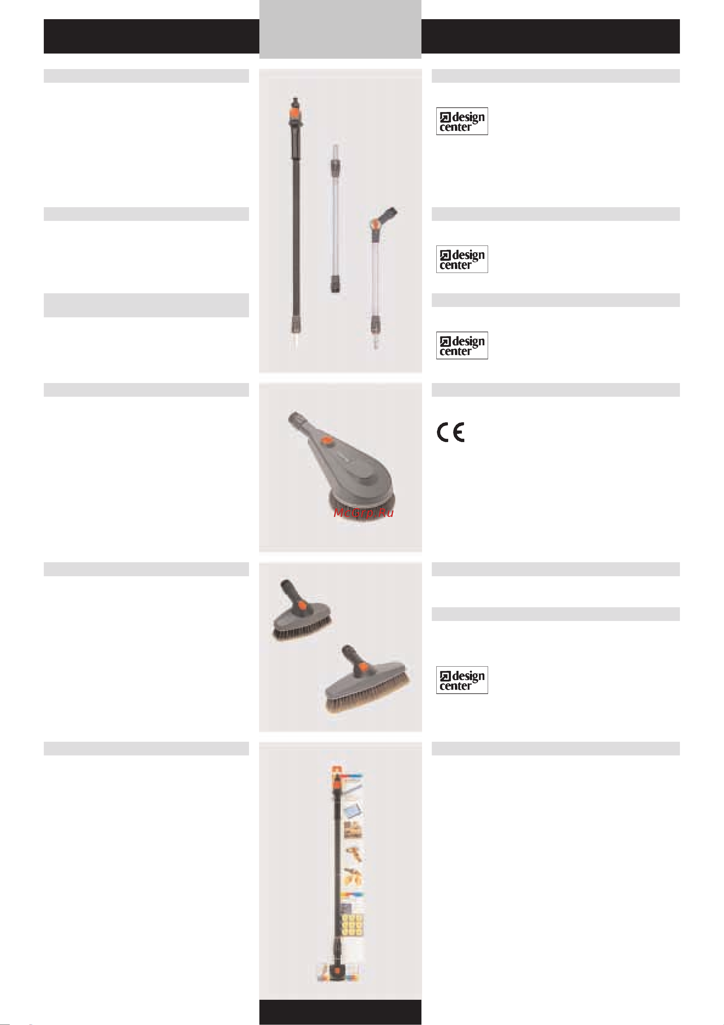 Gardena ClassicCut (08890-20.000.00) [113/176] Gardena моющая система