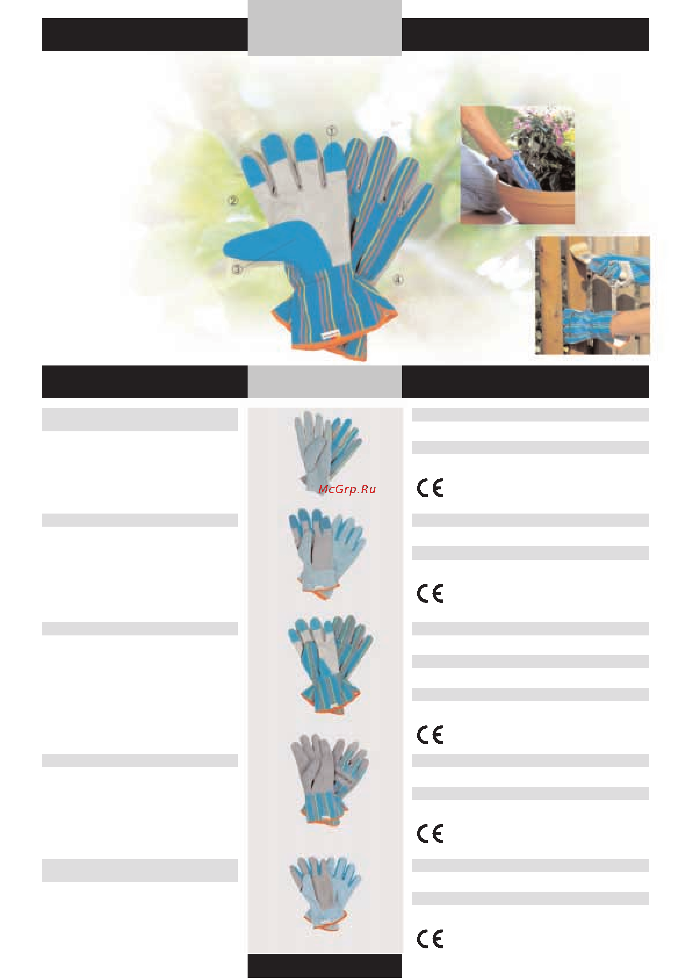 Gardena ClassicCut (08890-20.000.00) [114/176] Gardena садовые перчатки высококачественные материалы оптимальная защита