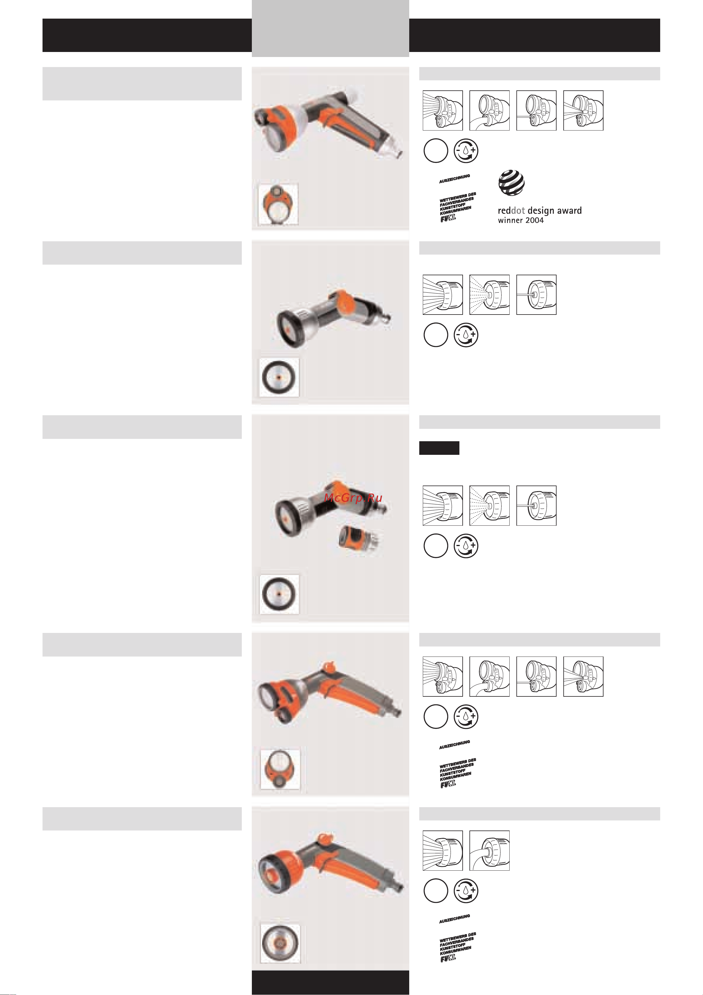 Gardena ClassicCut (08890-20.000.00) [13/176] Gardena