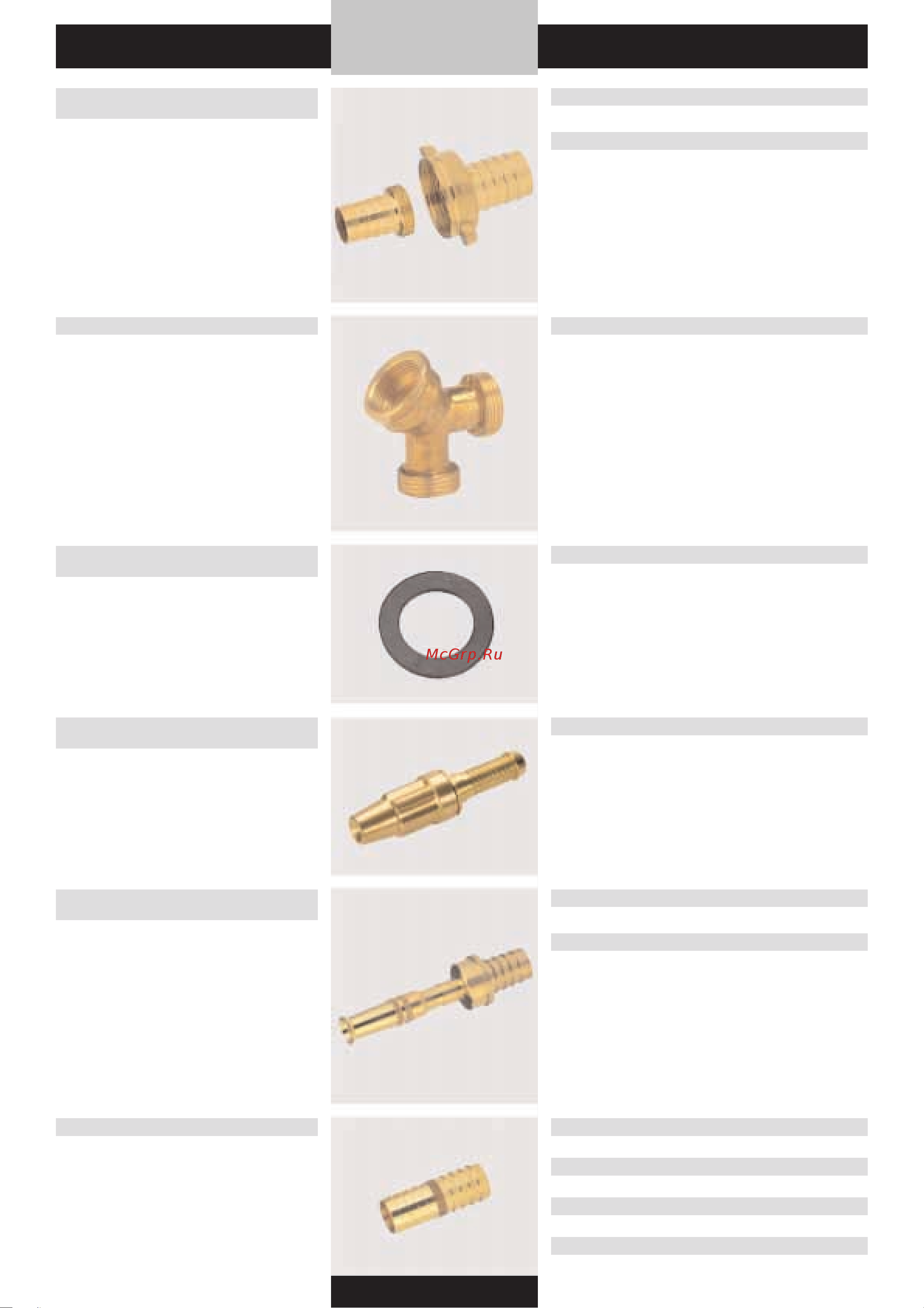 Gardena ClassicCut (08890-20.000.00) [134/176] Gardena латунные соединения