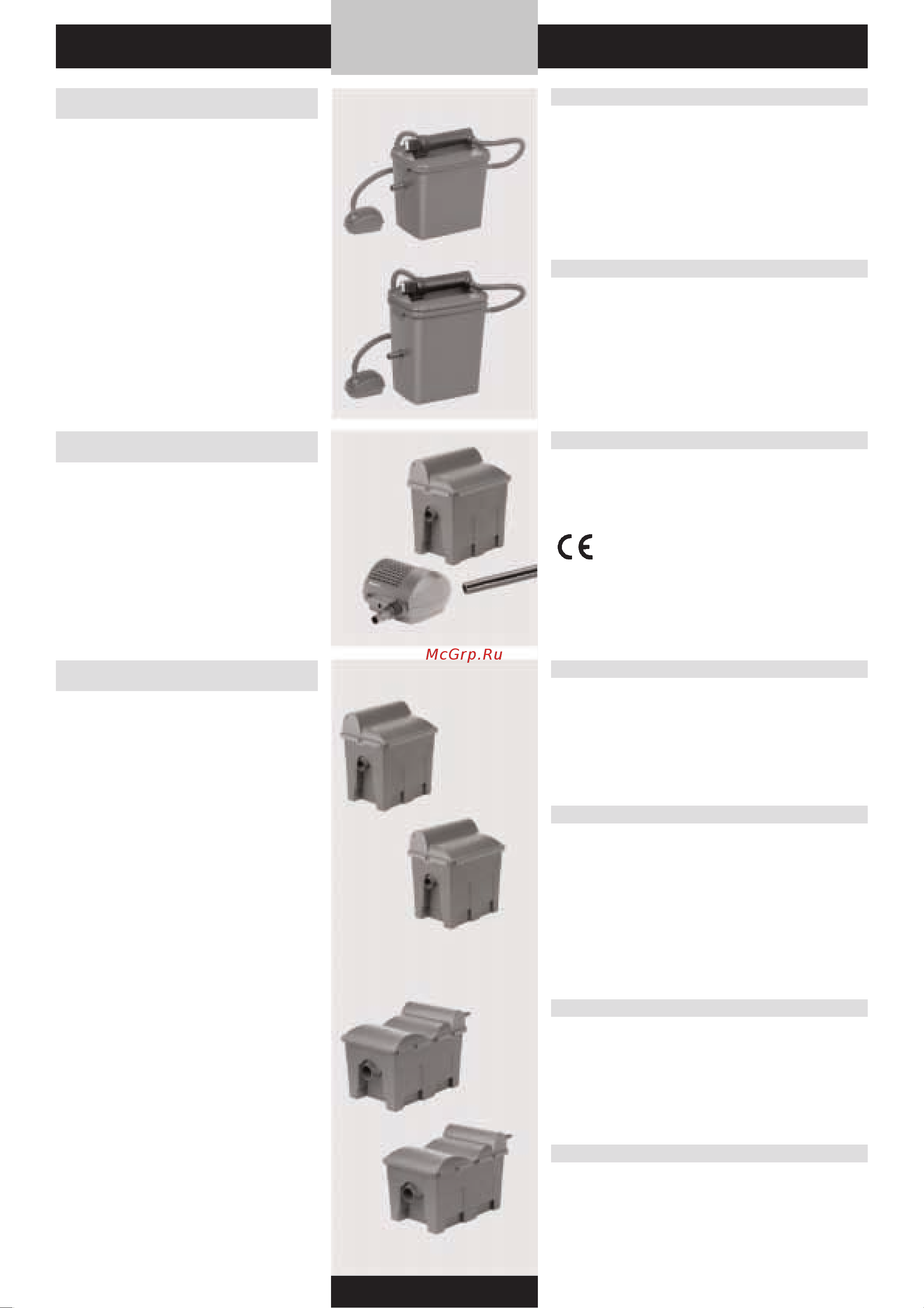 Gardena ClassicCut (08890-20.000.00) [156/176] Gardena водный мир уход за прудом