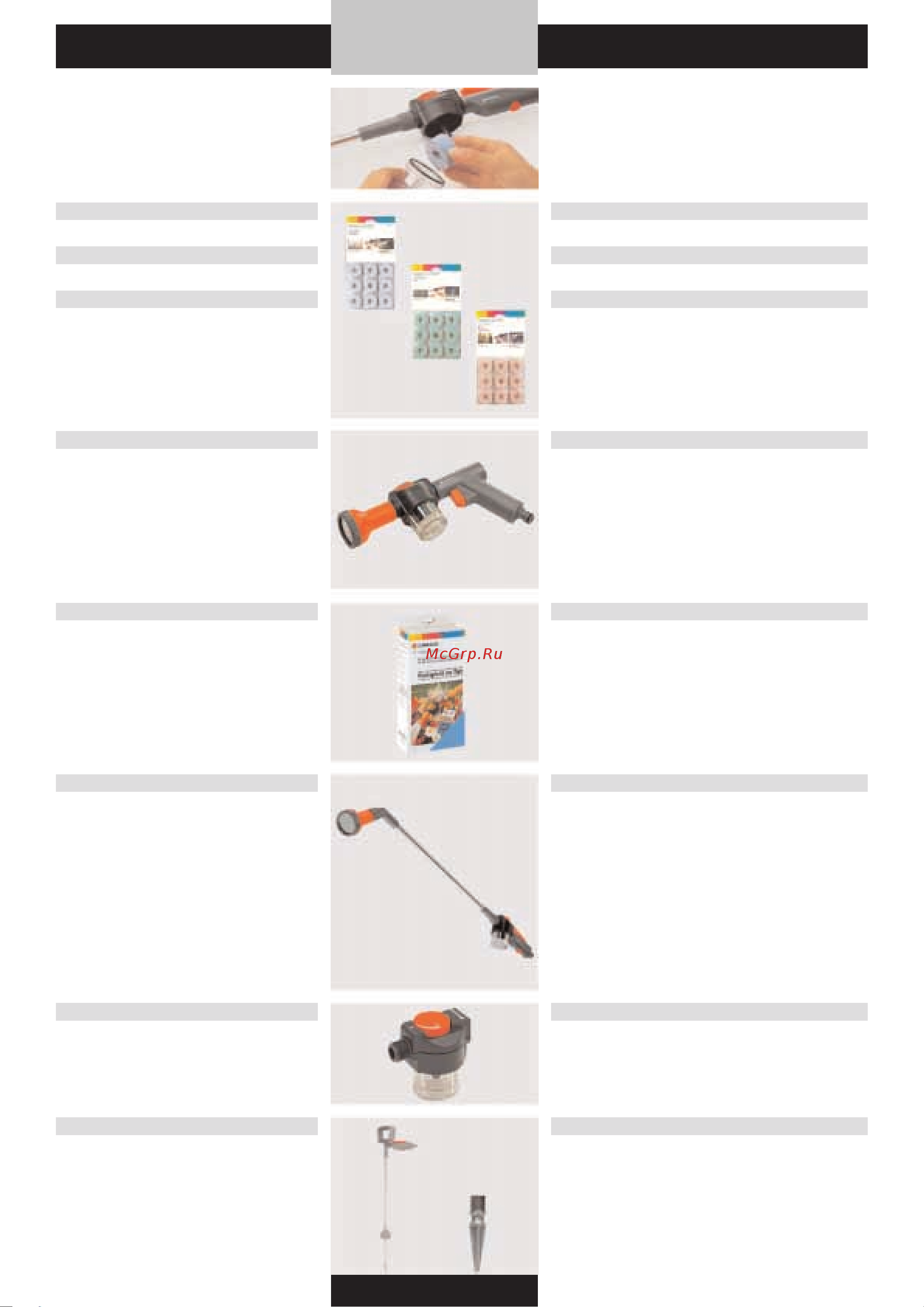 Gardena ClassicCut (08890-20.000.00) [17/176] Gardena комплект чудесный сад