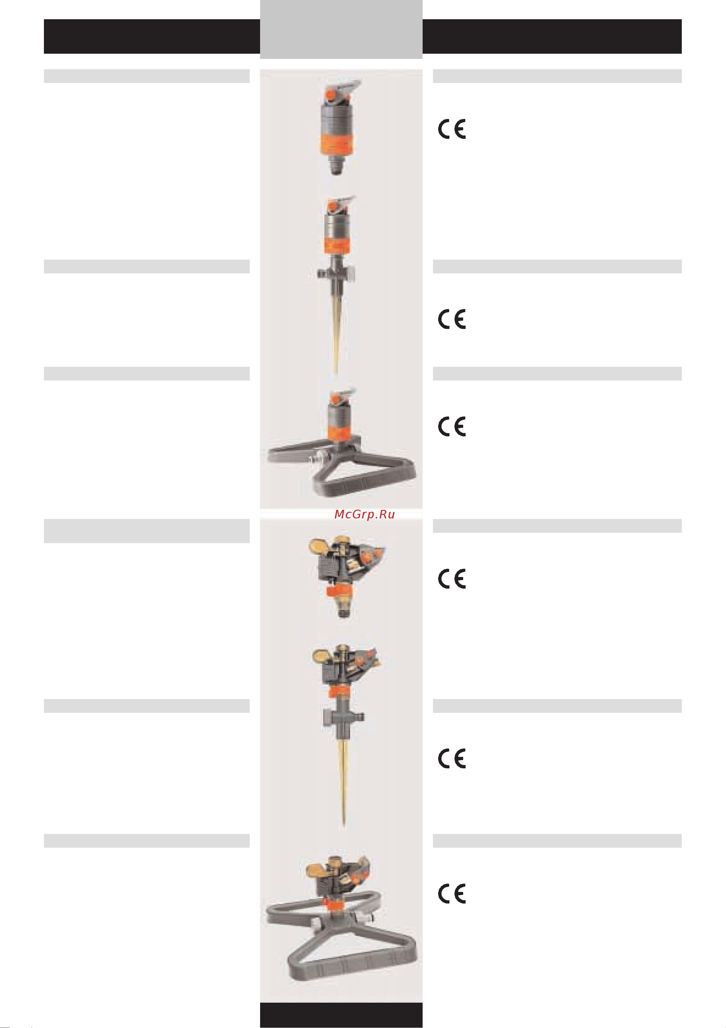 Gardena ClassicCut (08890-20.000.00) [24/176] Gardena