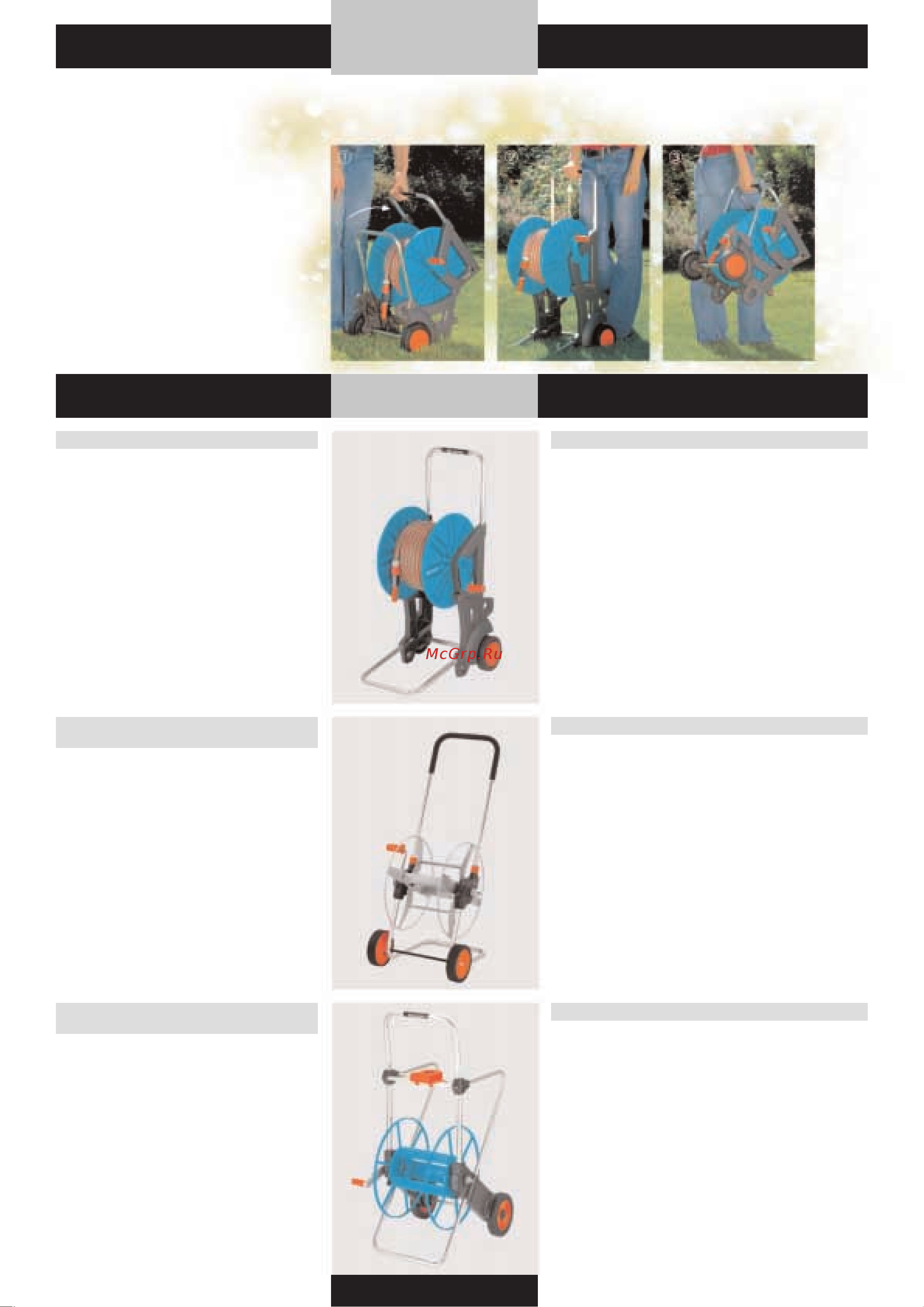 Gardena ClassicCut (08890-20.000.00) [34/176] Gardena тележка для шлангов