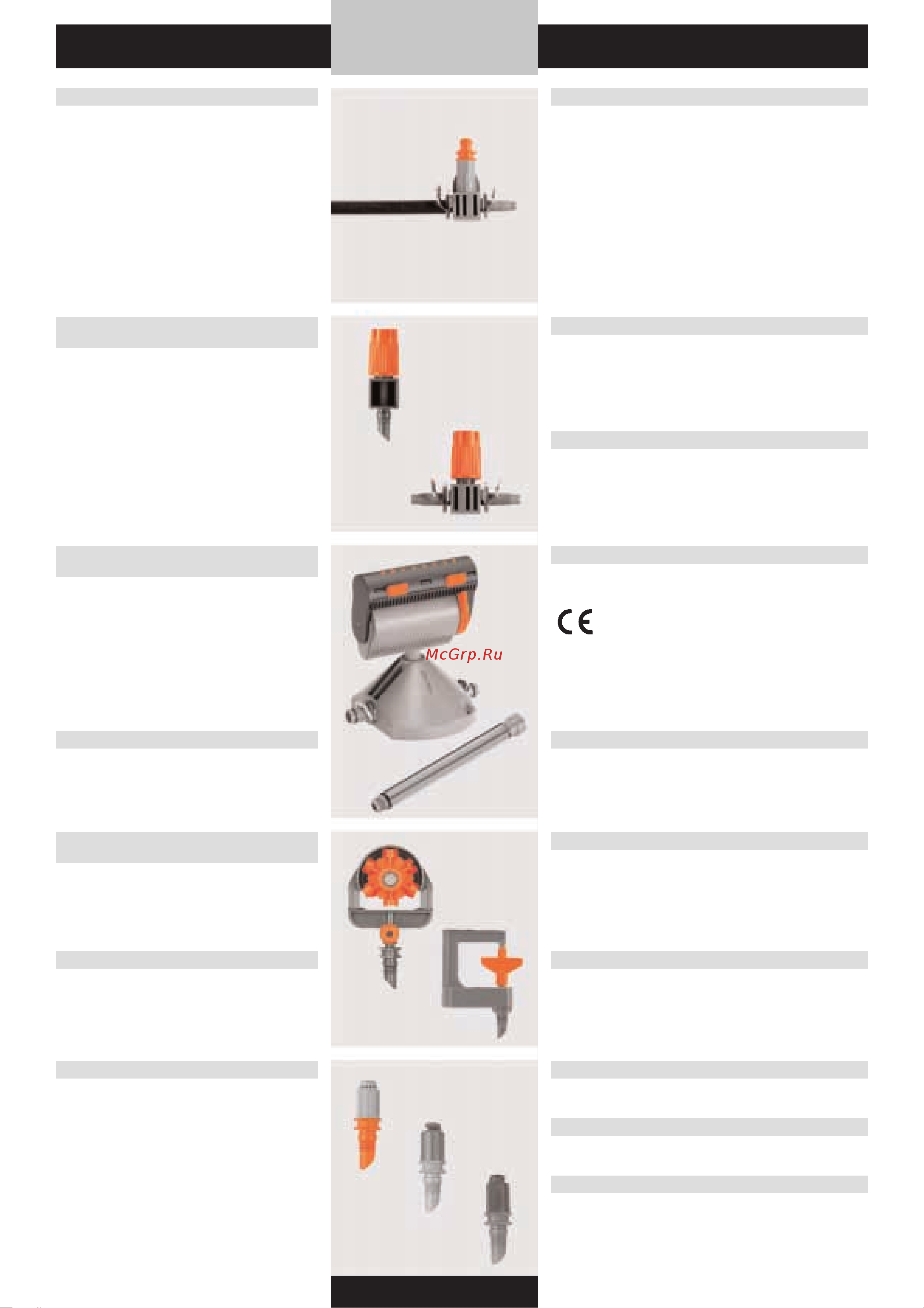 Gardena ClassicCut (08890-20.000.00) [44/176] Gardena