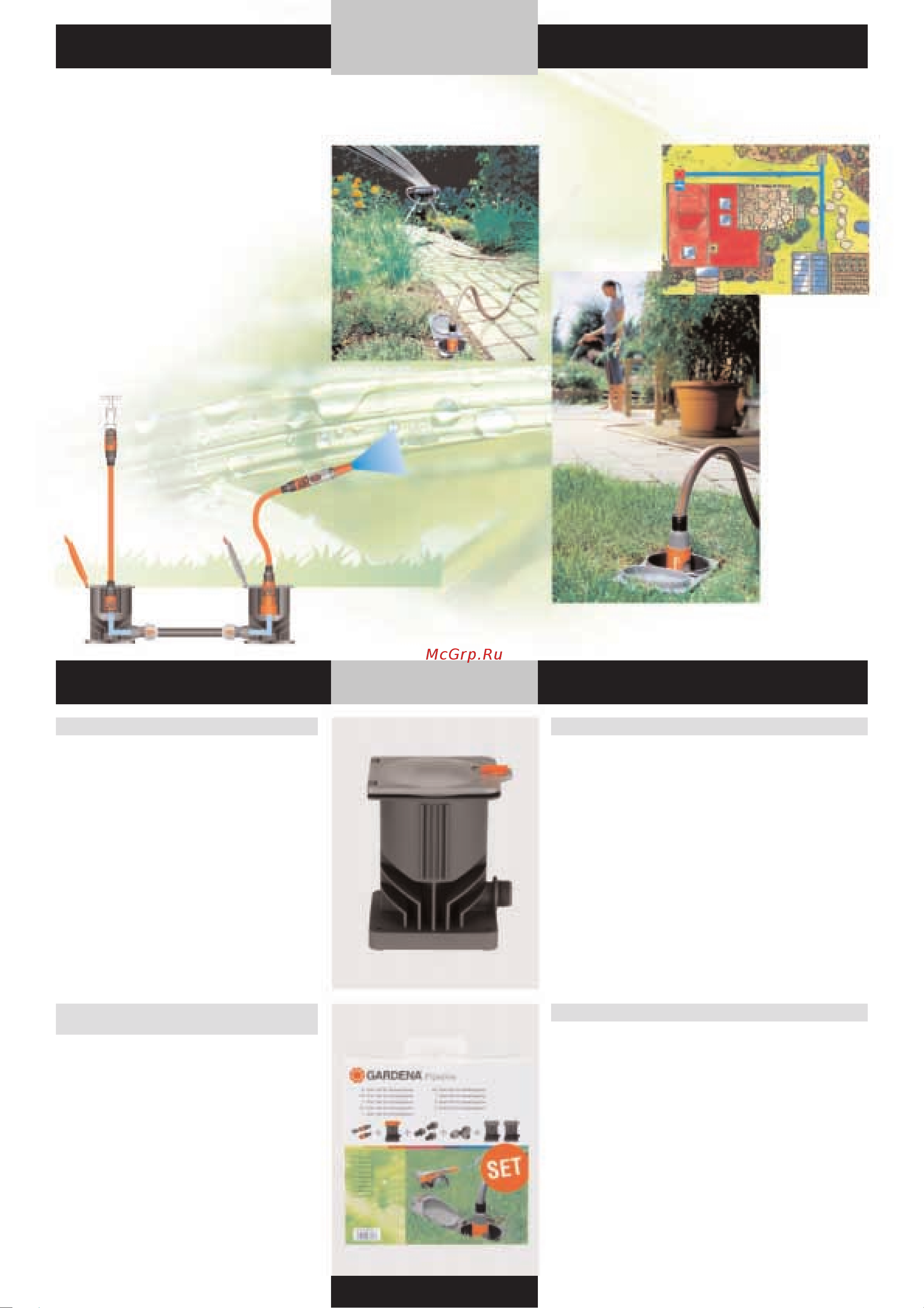 Gardena ClassicCut (08890-20.000.00) [50/176] Gardena садовый водопровод вода доступна как электричество в розетке
