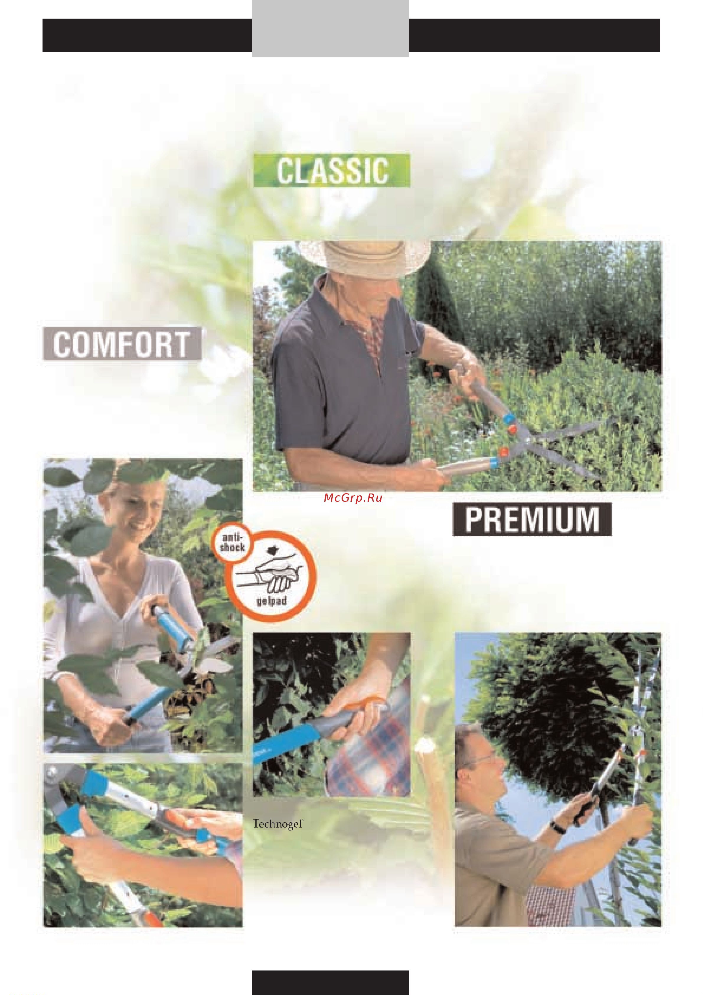 Gardena ClassicCut (08890-20.000.00) [80/176] Gardena ассортимент ножниц для живой изгороди инновативность и традиционное качество