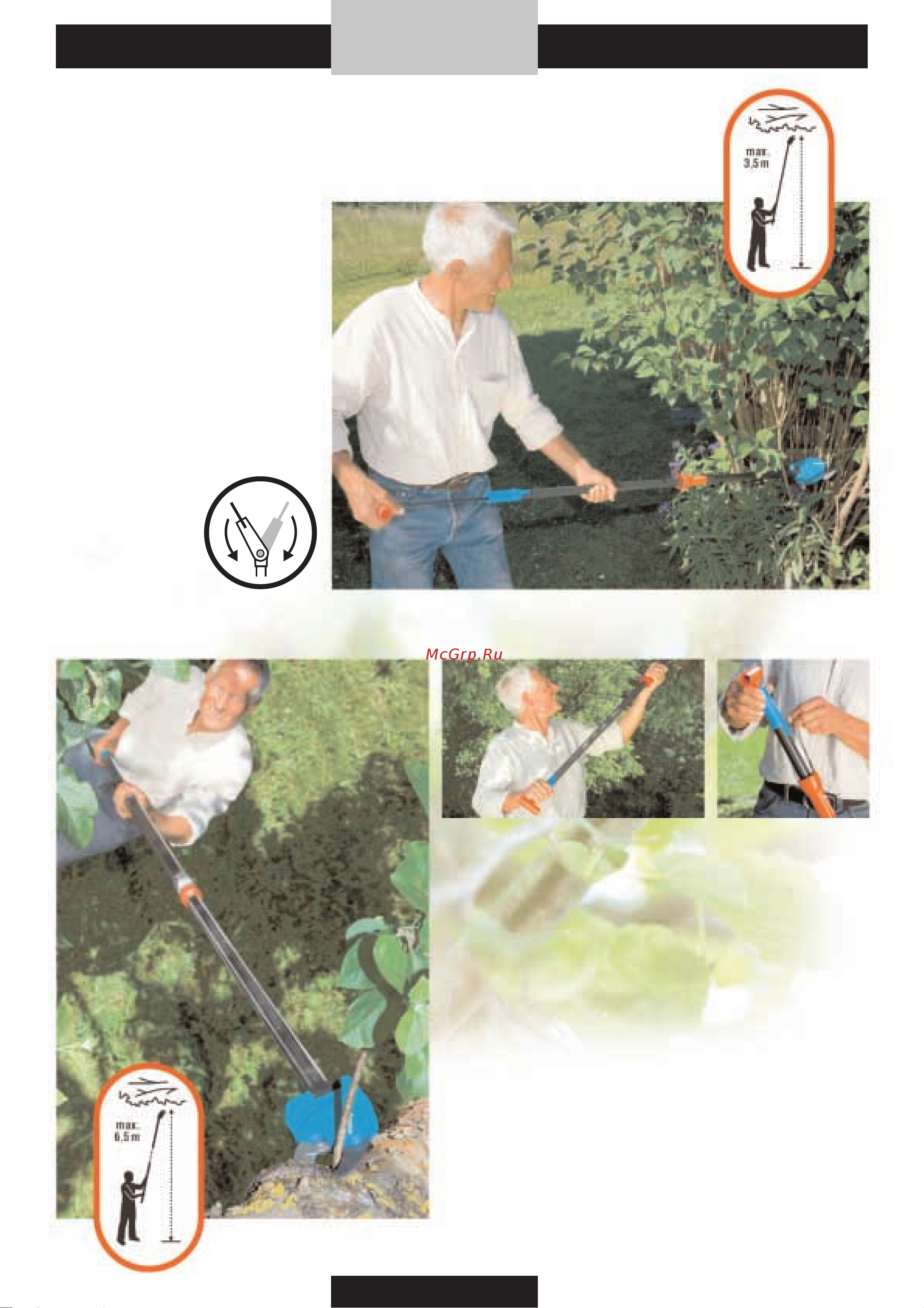 Gardena ClassicCut (08890-20.000.00) [89/176] Новинка gardena высоторезы и кусторезы специальный инструмент для обрезки высоких деревьев и густых кустарников