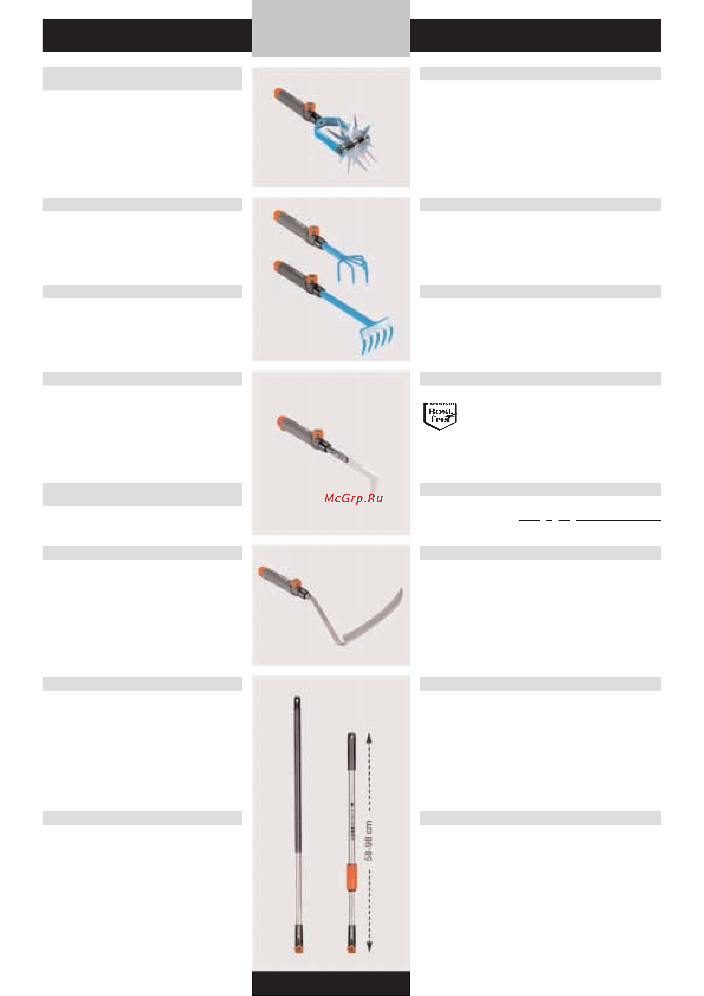 Gardena ClassicCut (08890-20.000.00) [97/176] Gardena