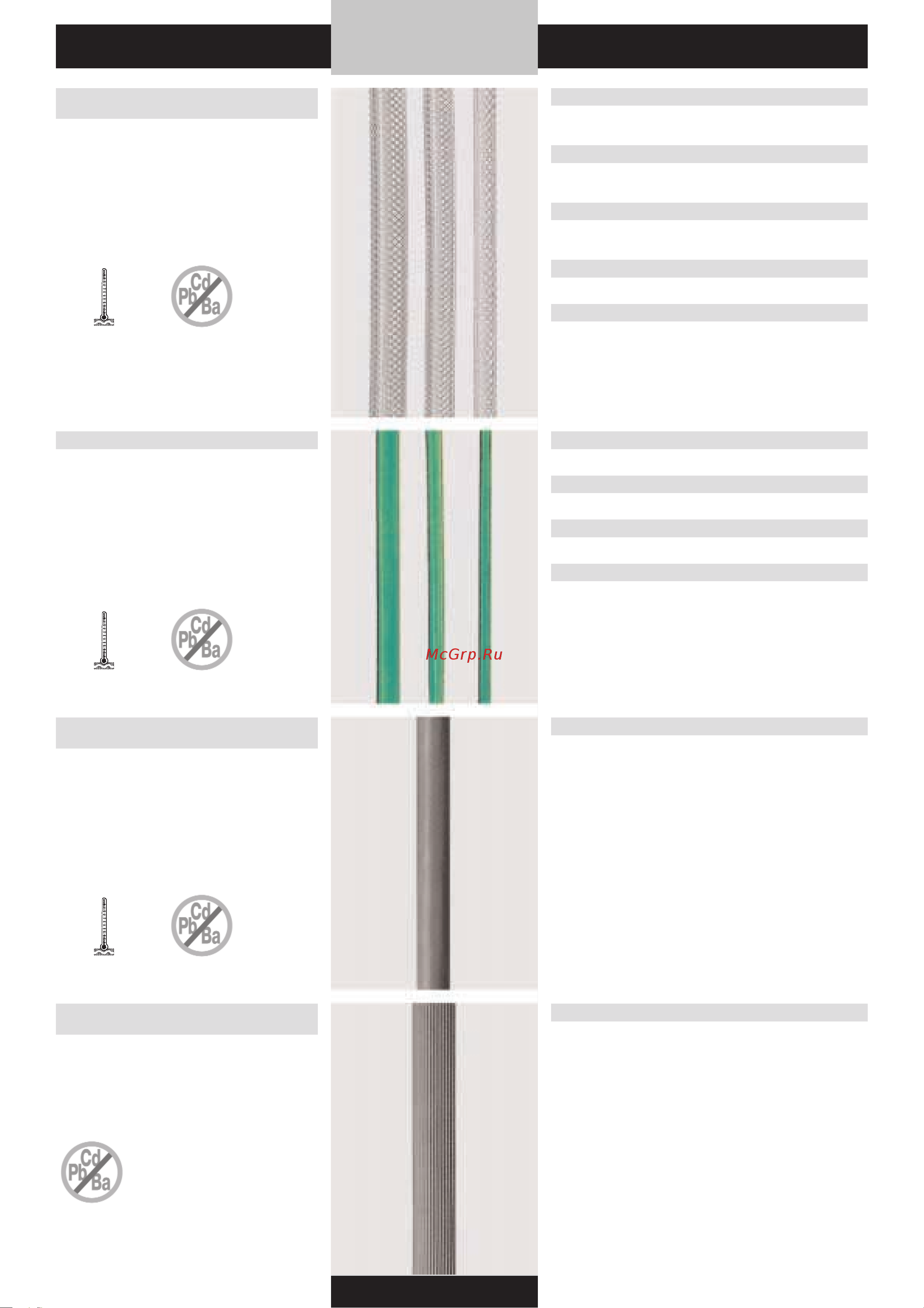 Gardena Classic 8730 (08730-20.000.00) [139/176] Gardena технические шланги