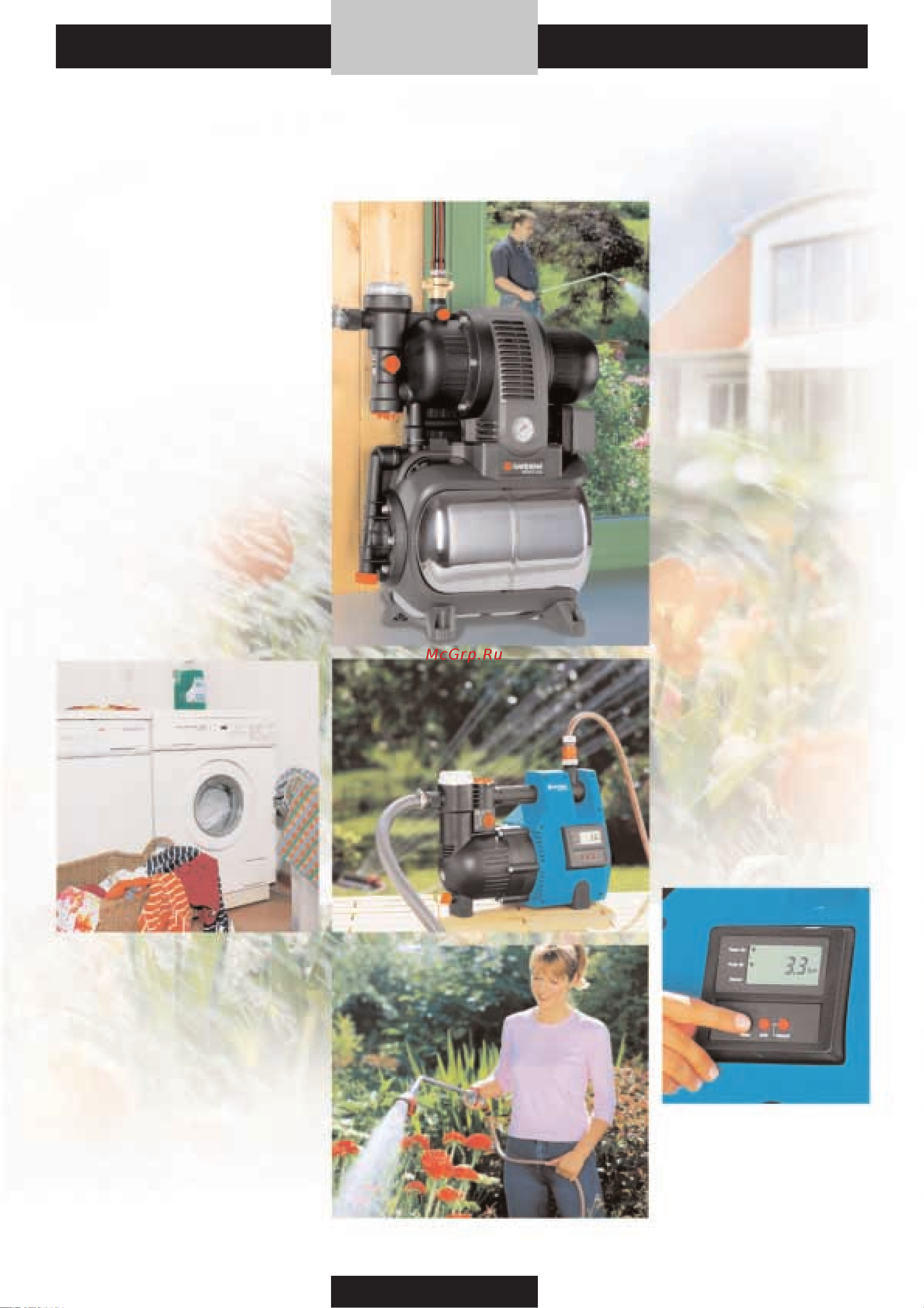 Gardena Classic 500 BL (08770-20.000.00) [122/176] Gardena станции автоматического водоснабжения автоматические напорные насосы новое поколение насосов для автоматического водоснабжения