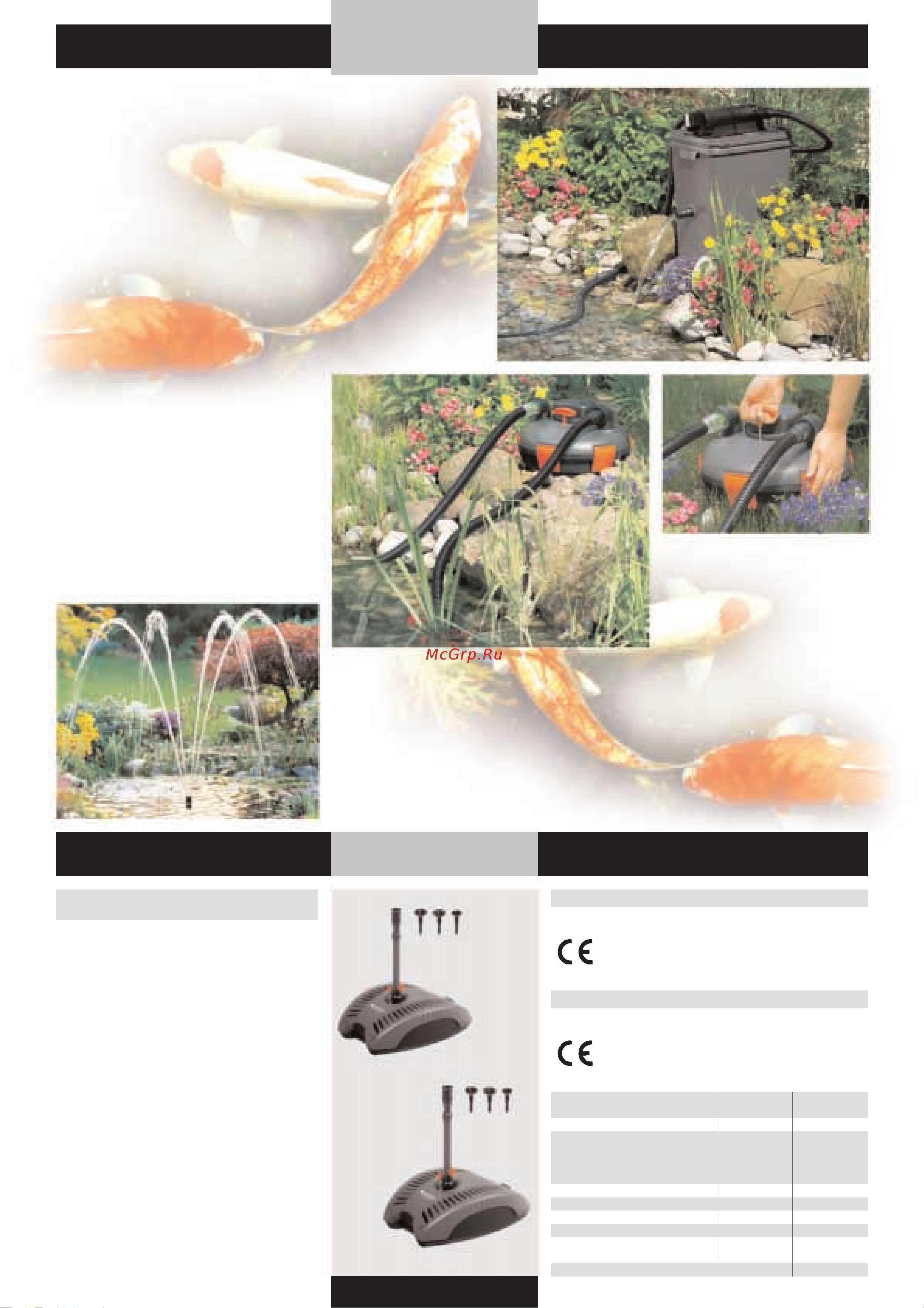 Gardena 08911-20.000.00 [155/176] Новинка gardena фильтры для пруда с комплектом принадлеж ностей готовые к эксплуатации комплектные предложения